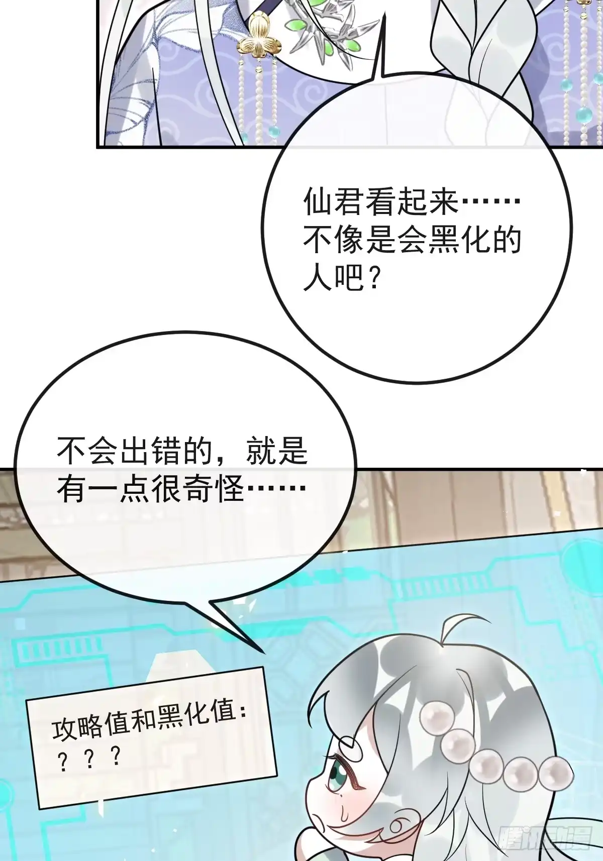 第60页