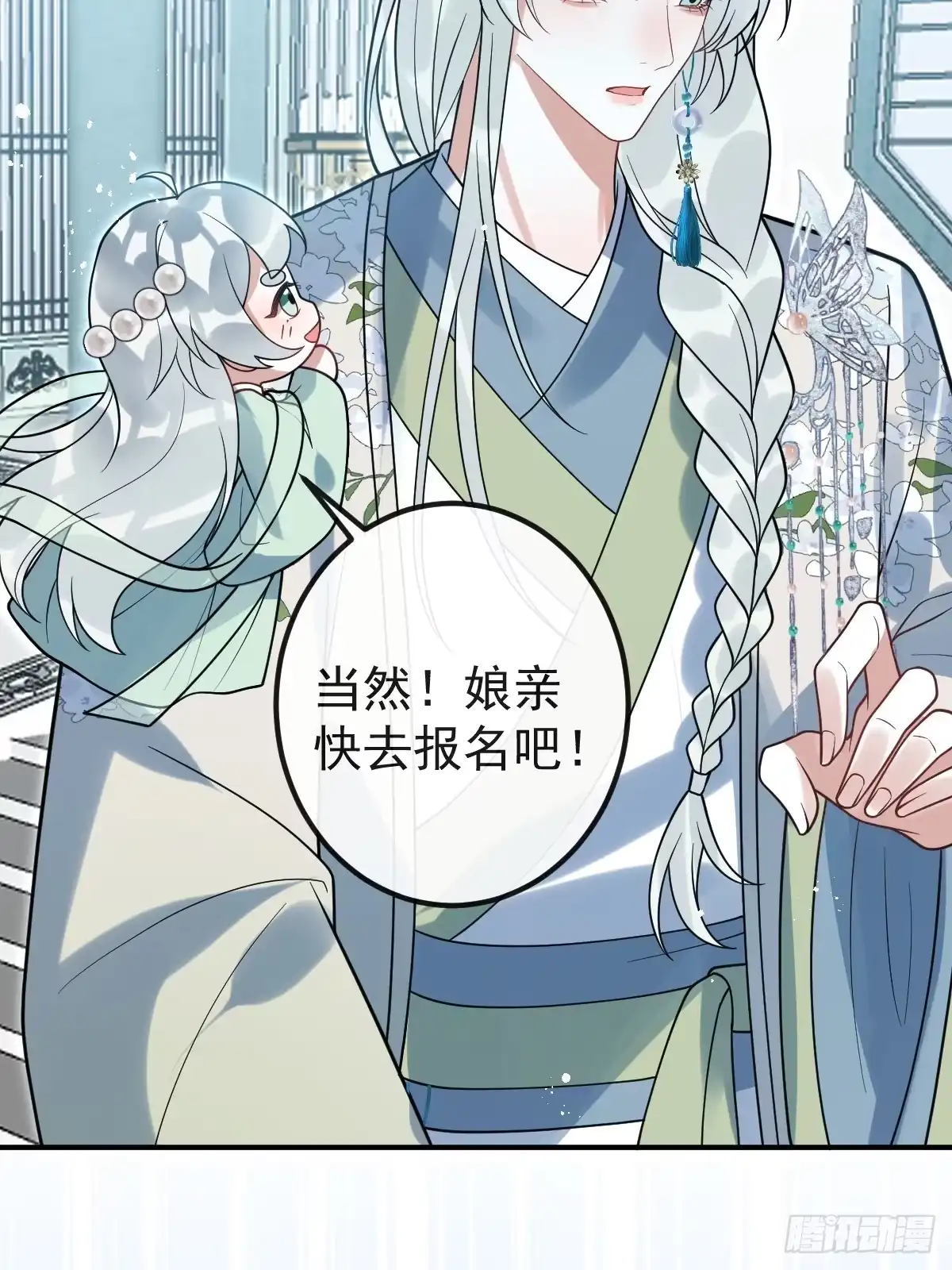 第55页