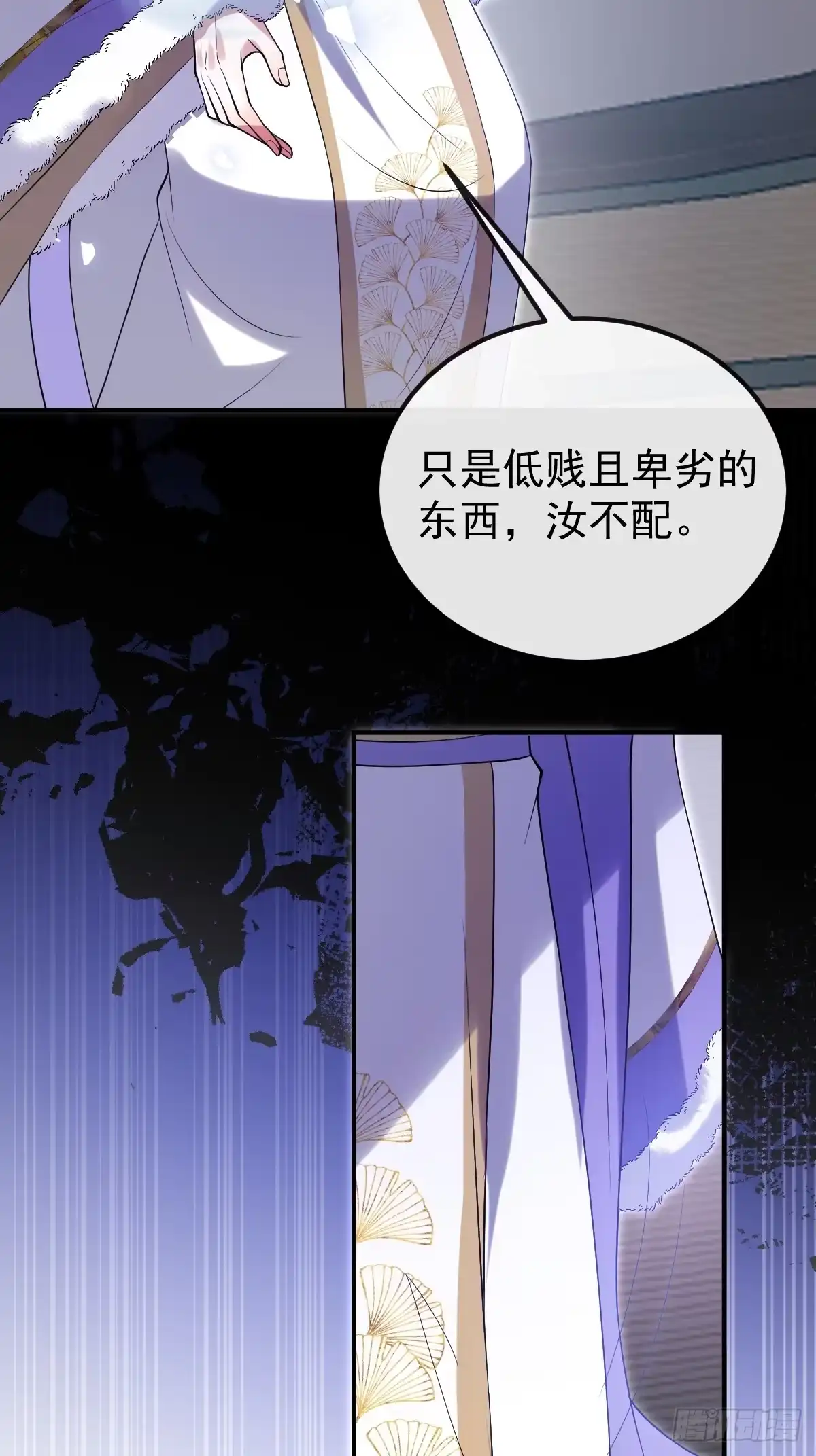 第70页