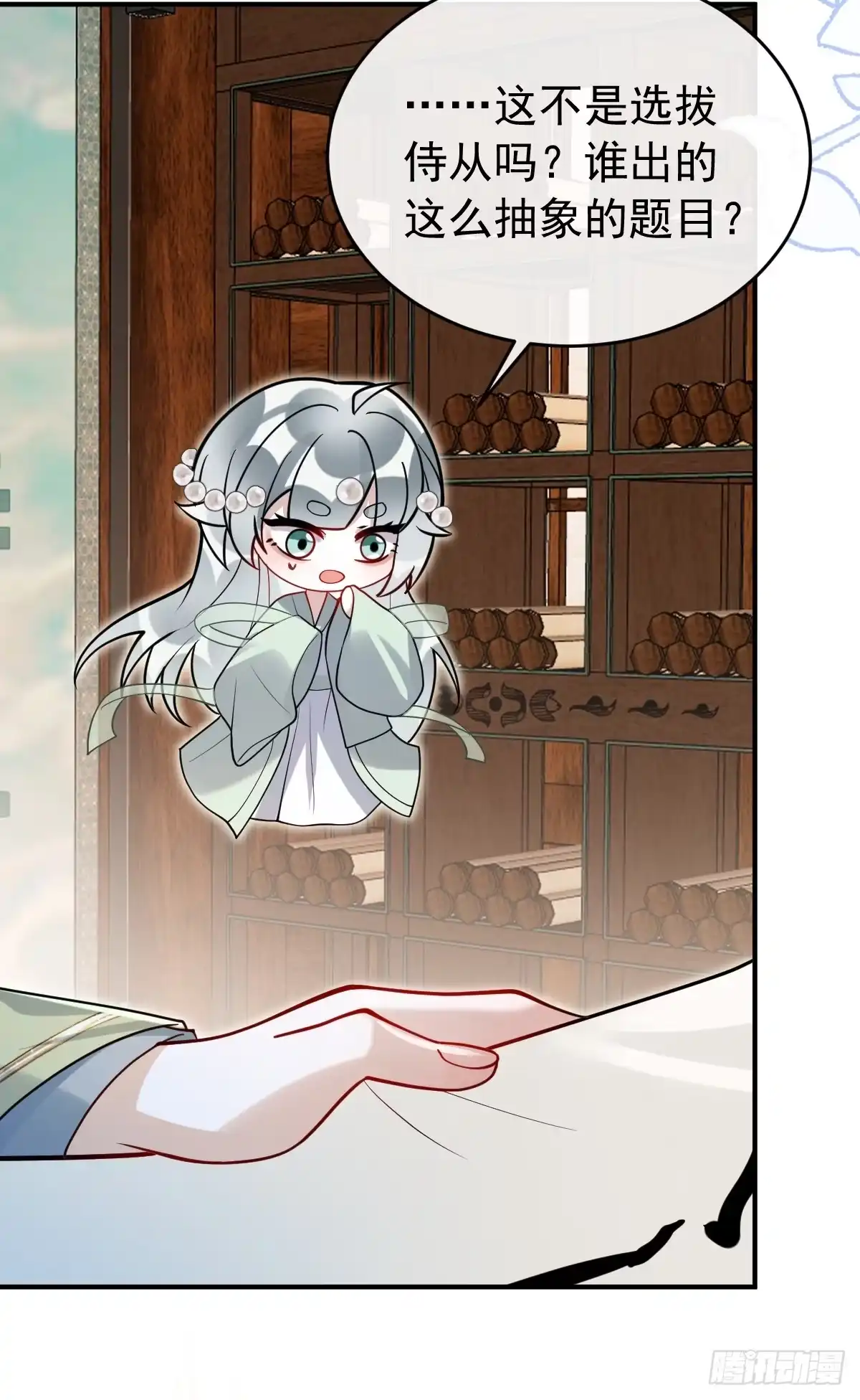 第44页