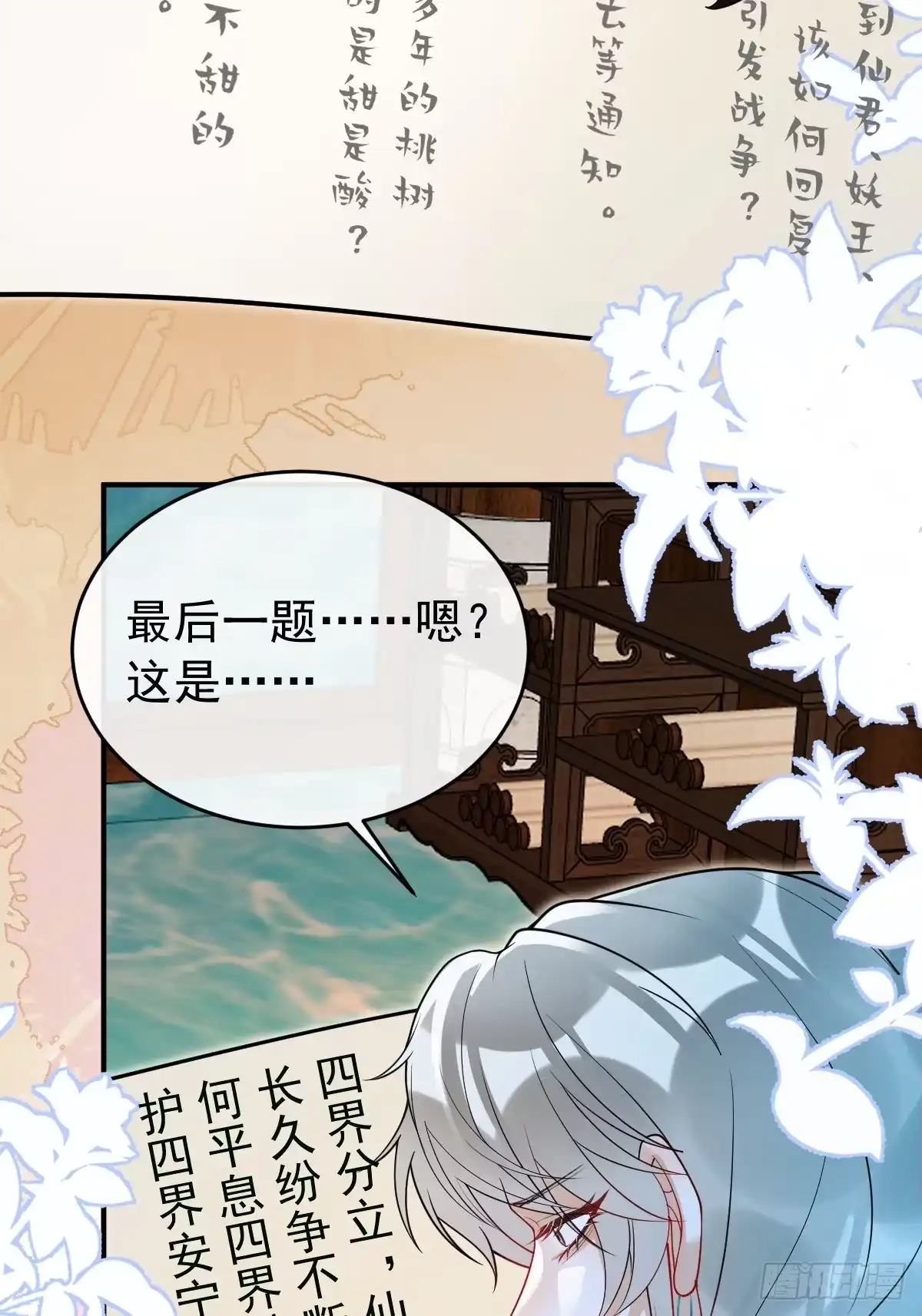 第49页