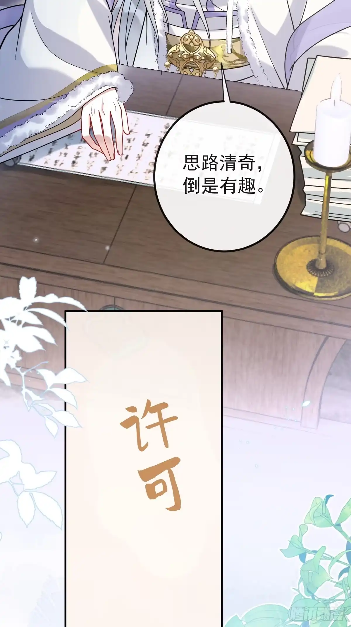 第59页