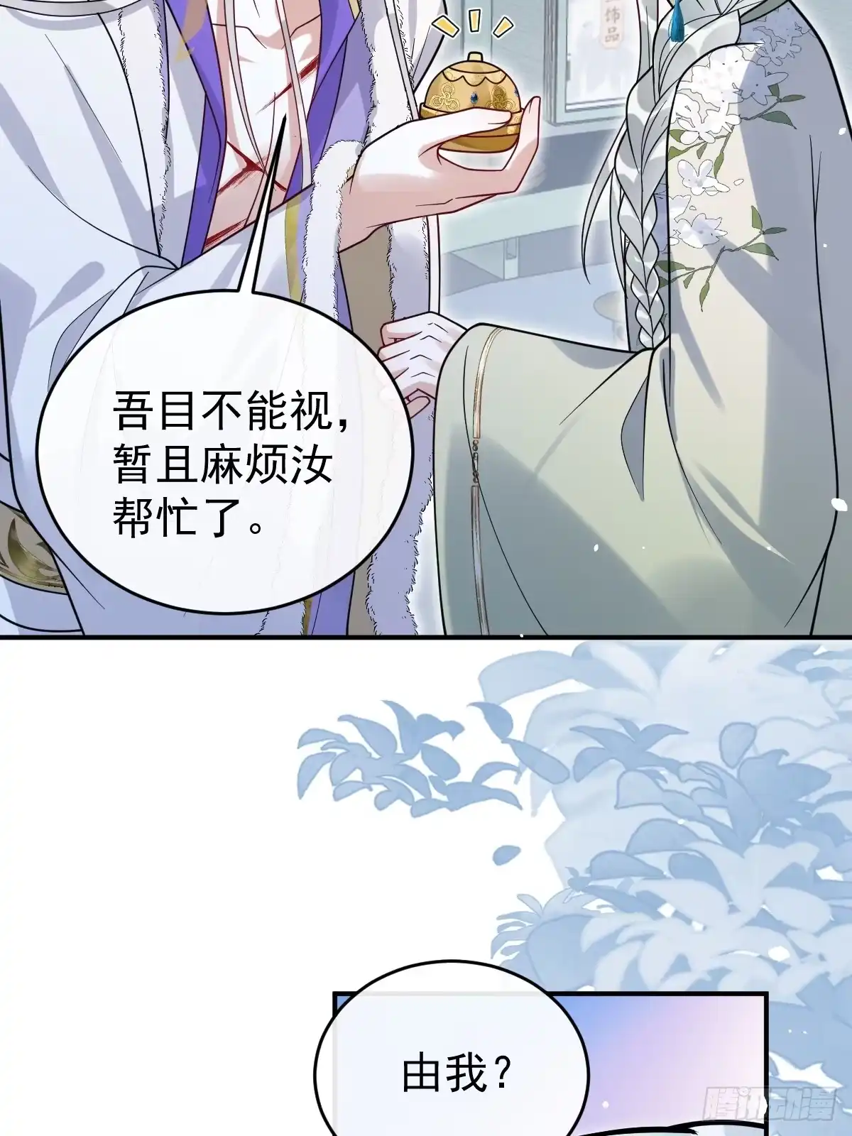 第80页