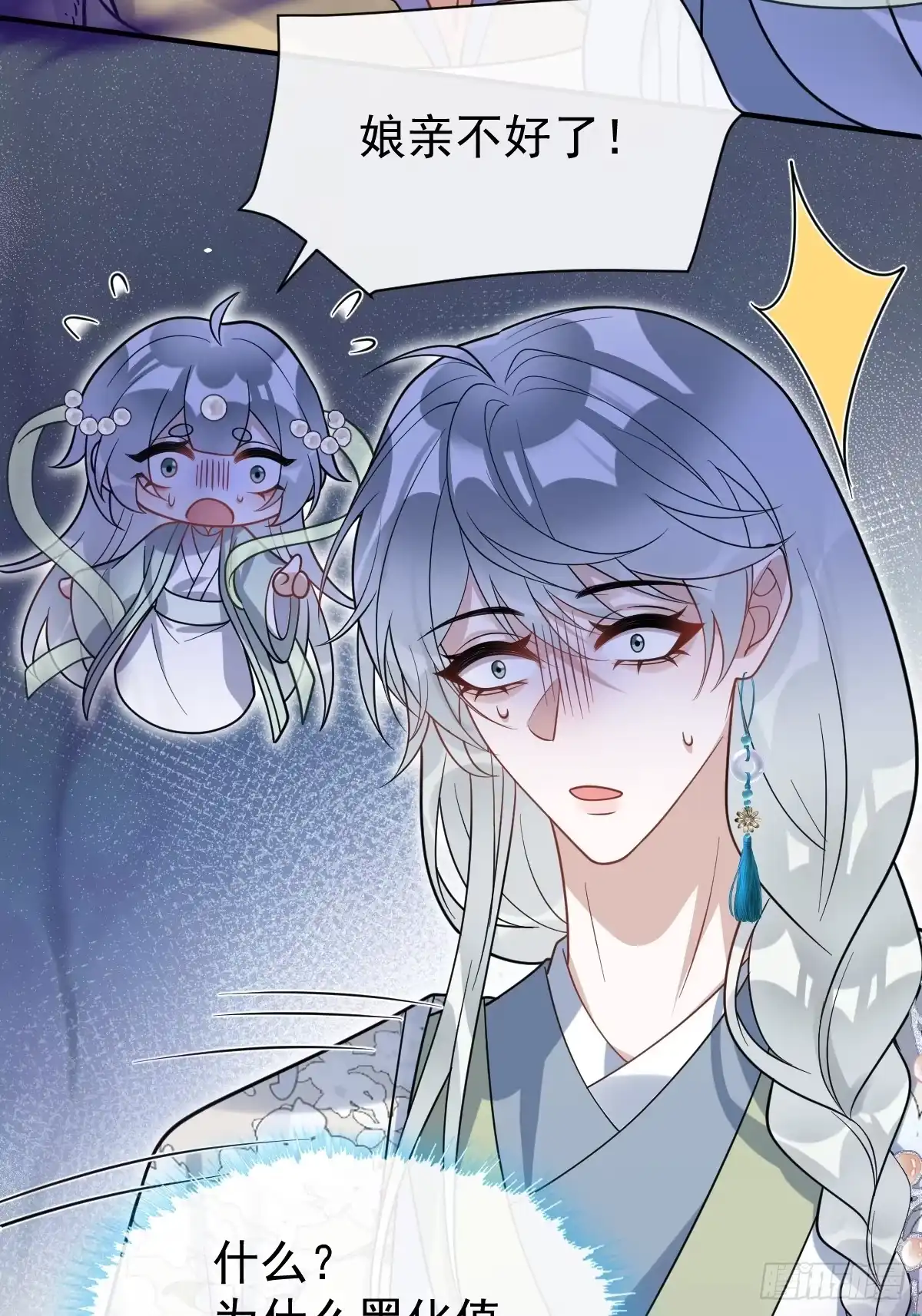 第98页