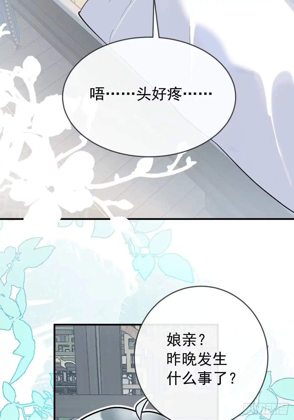 第152页