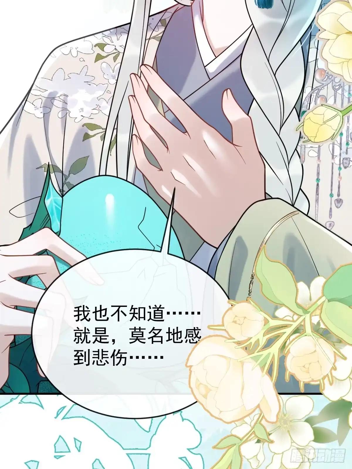 第180页