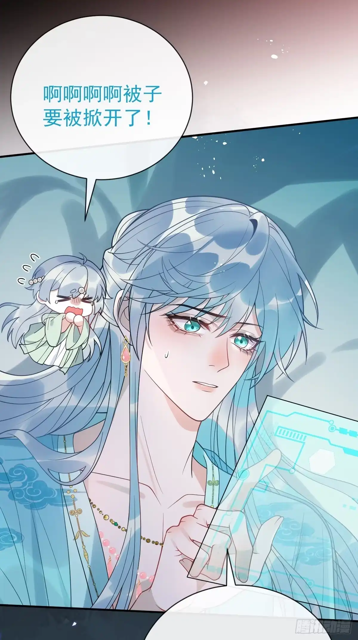 第47页