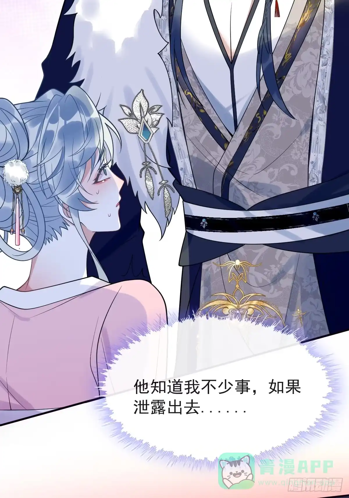 第61页