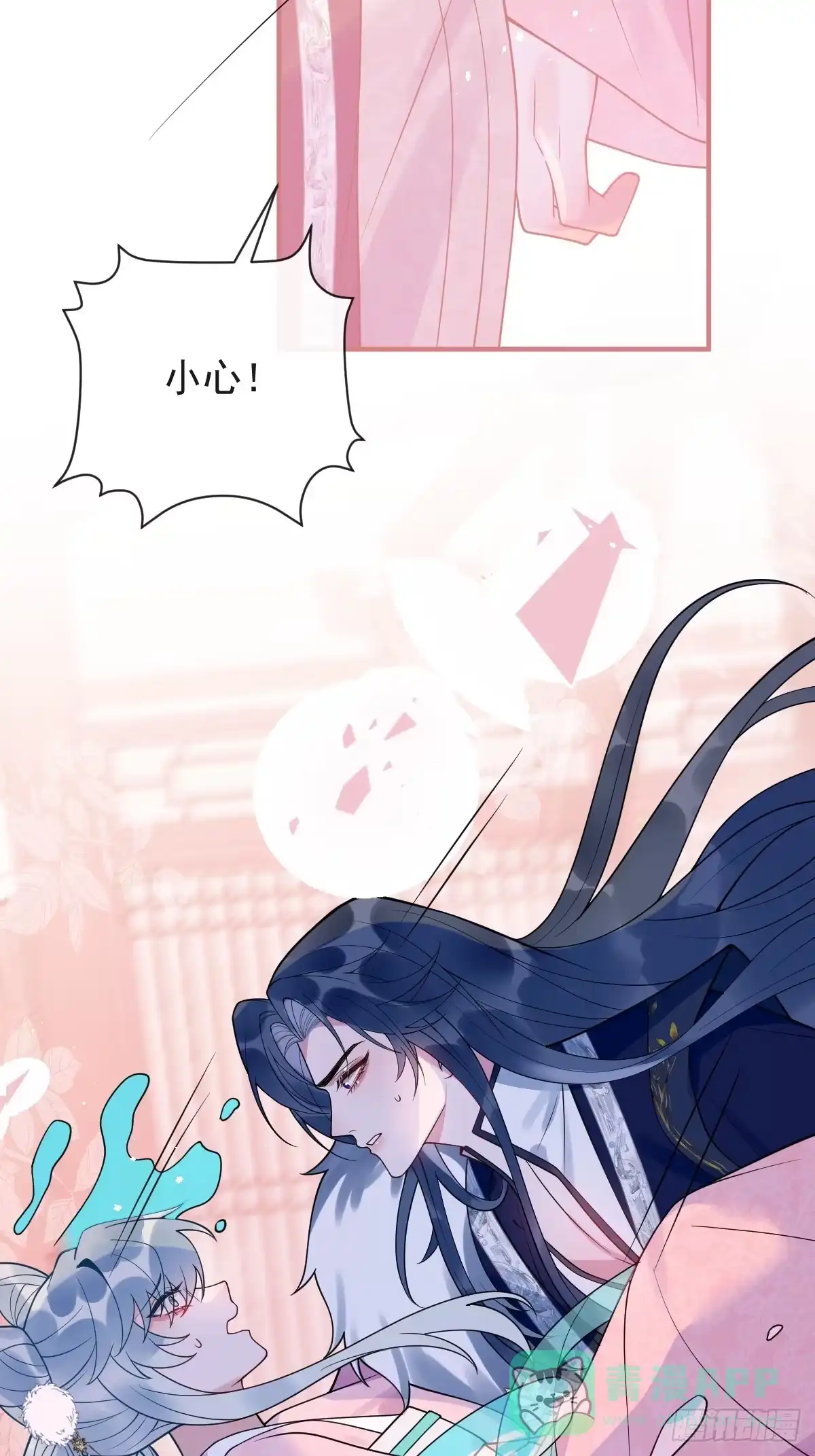 第76页
