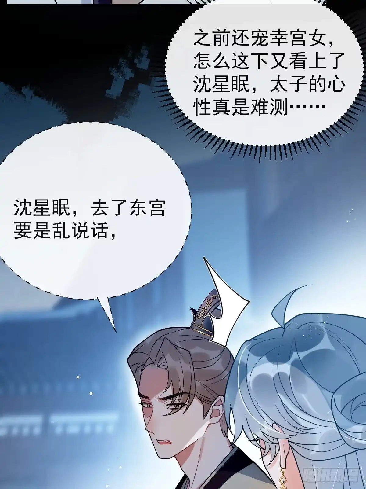 第54页