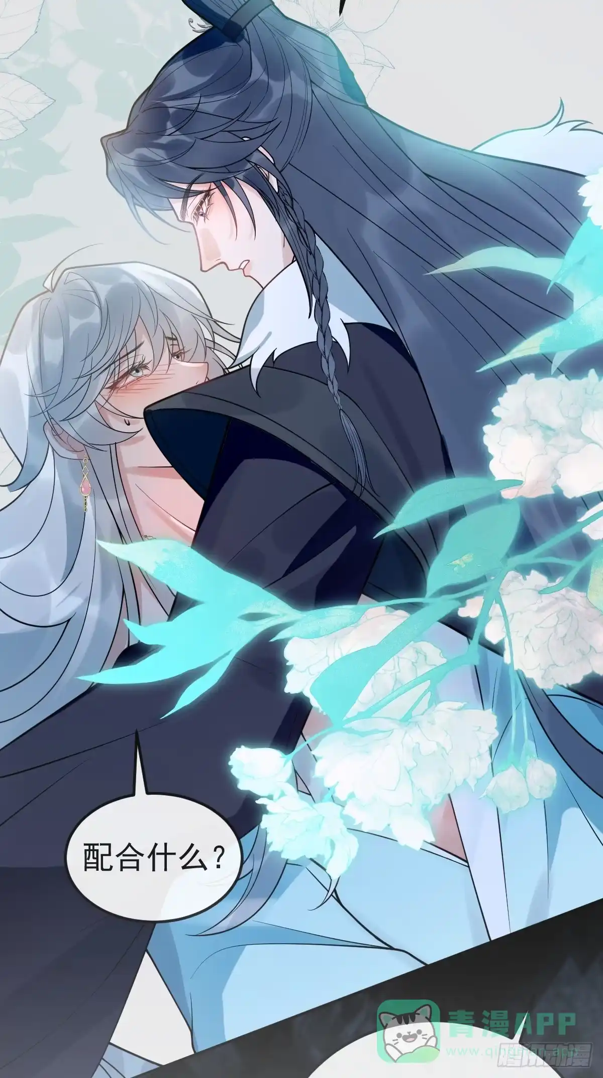 第71页