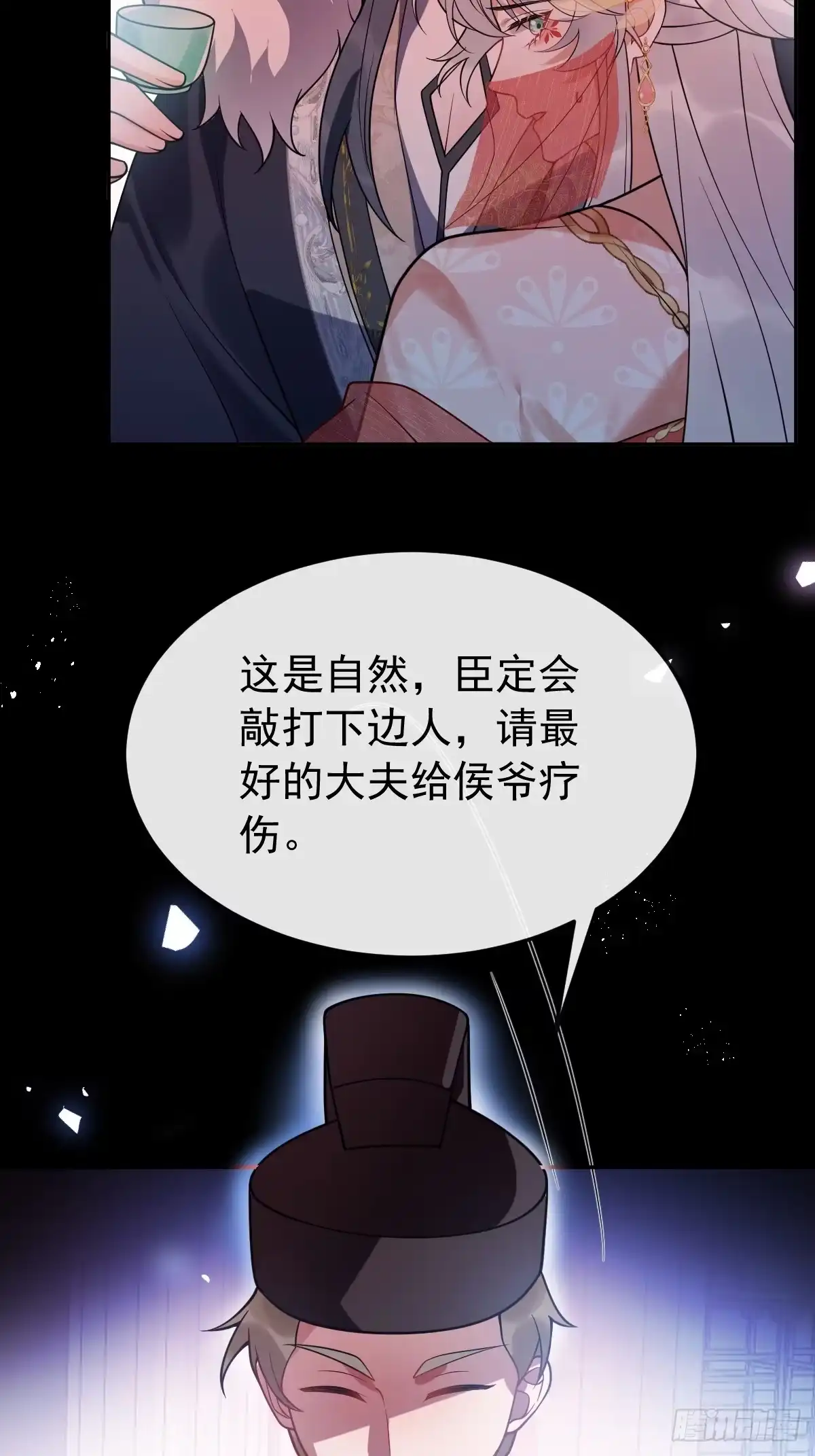 第103页