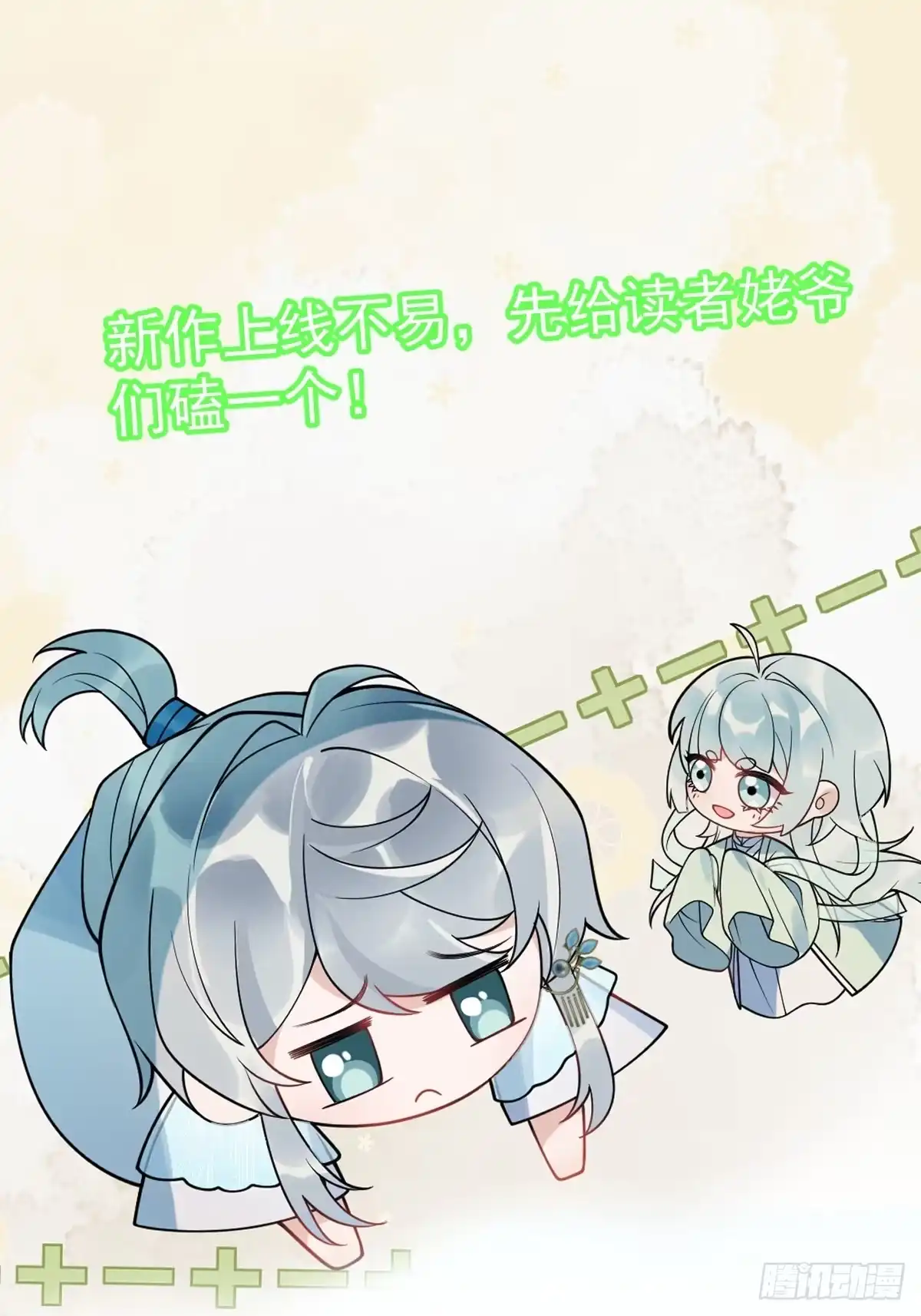 第110页