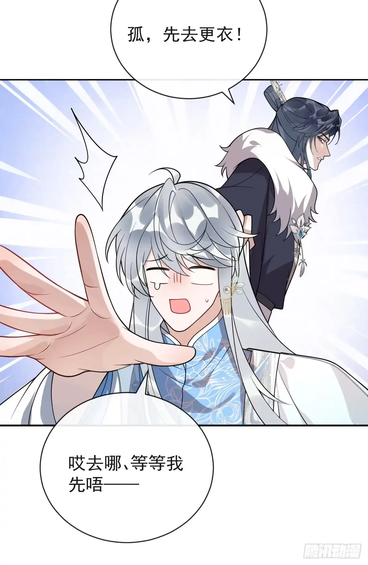 第55页