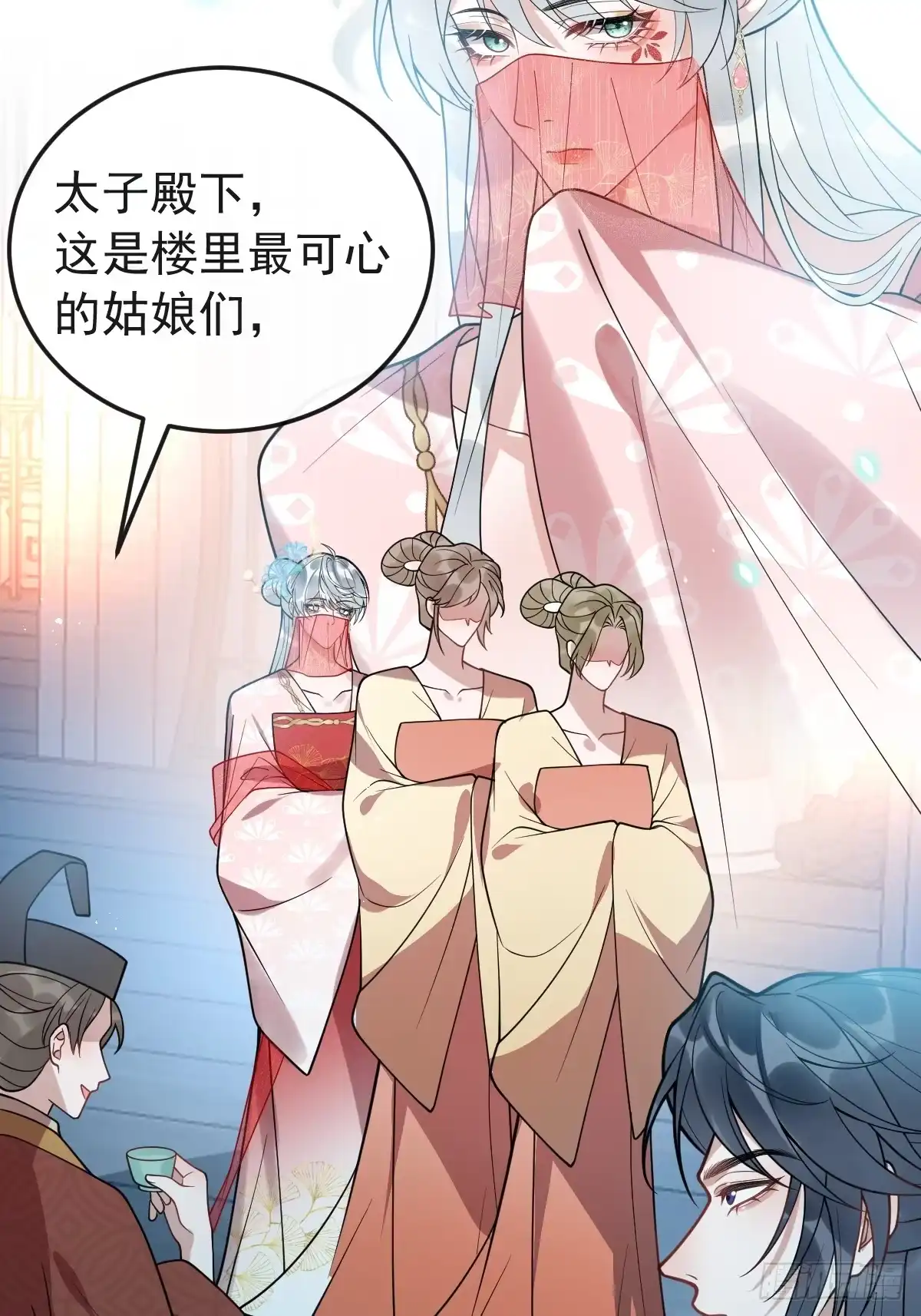 第78页