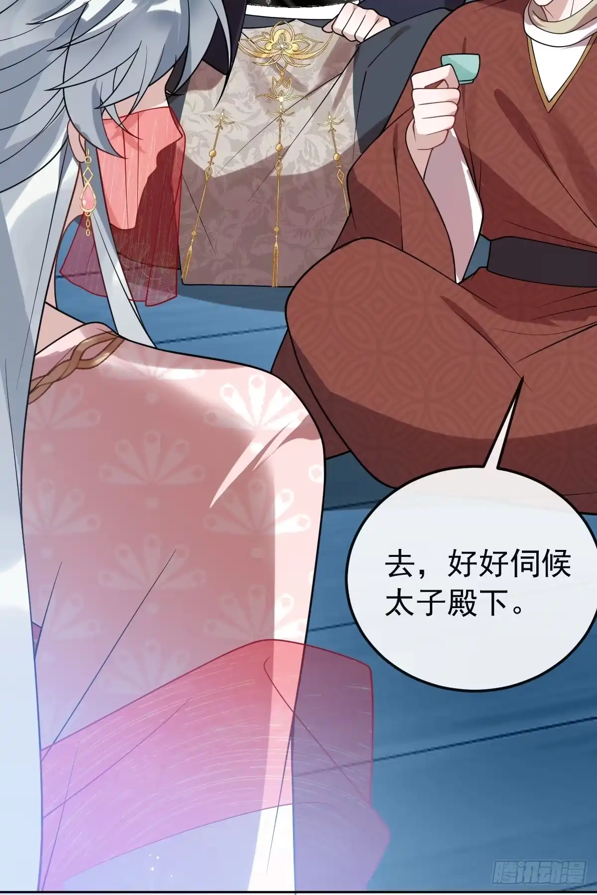 第82页