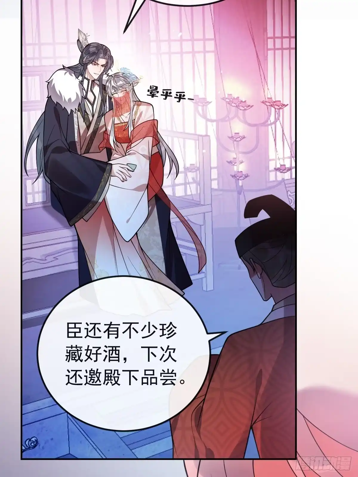 第98页