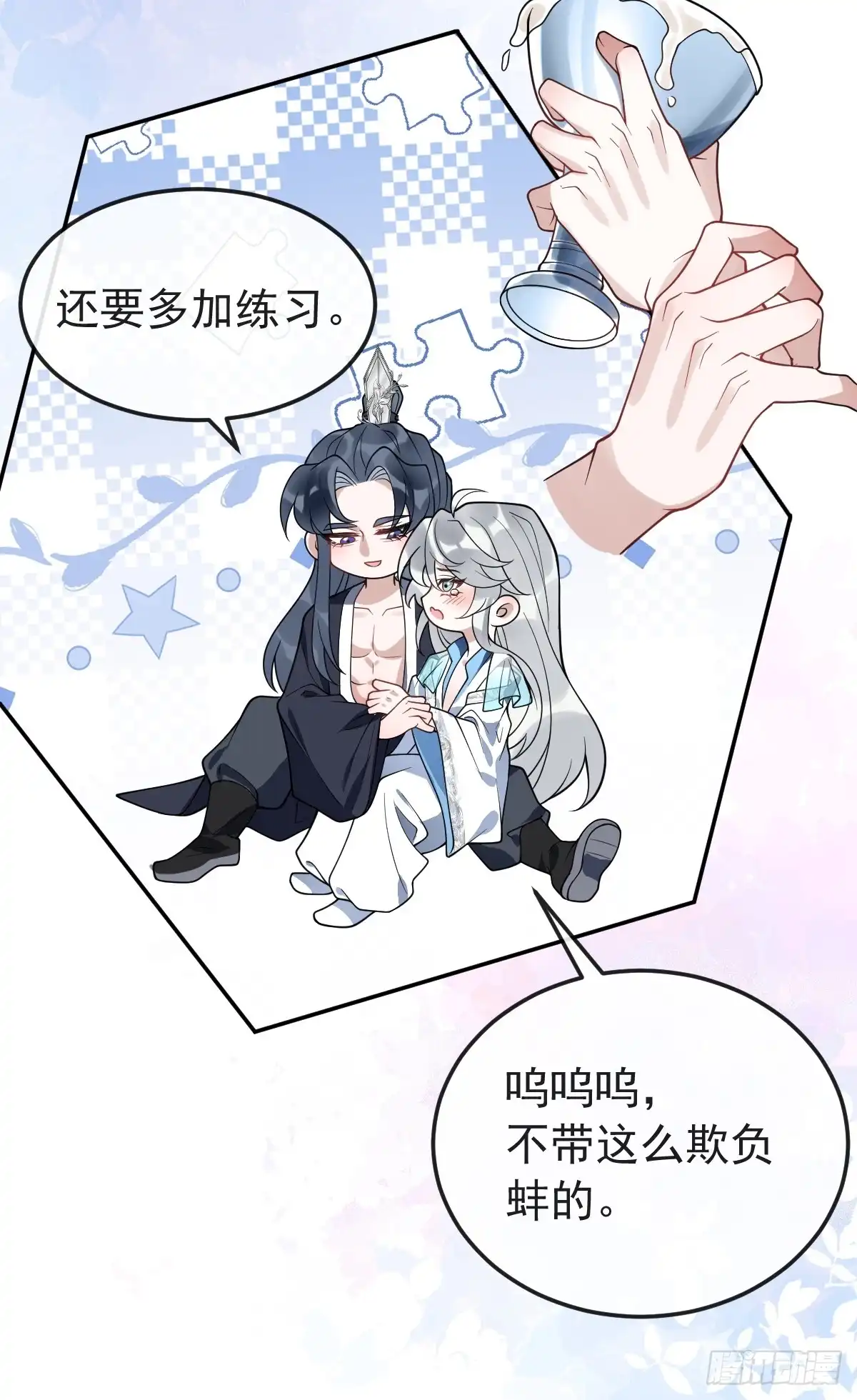 第63页