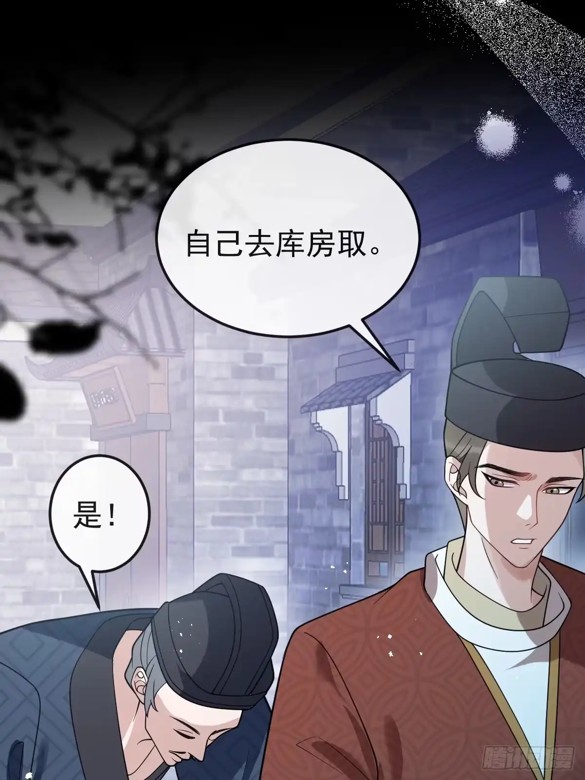 第68页