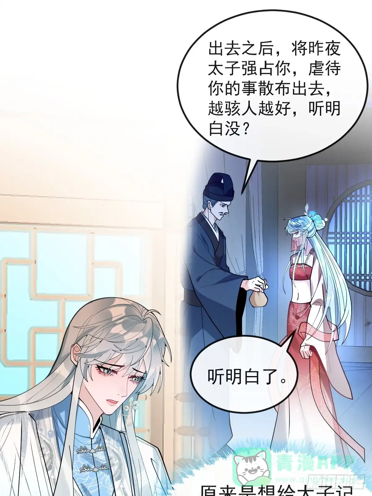 第71页