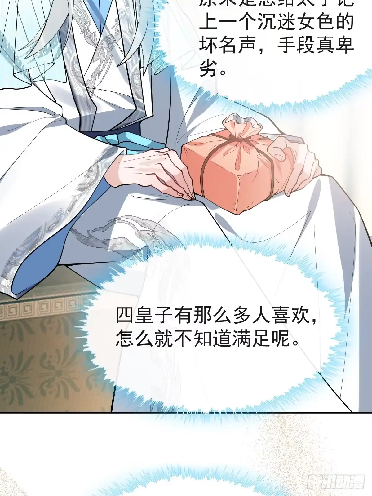 第72页