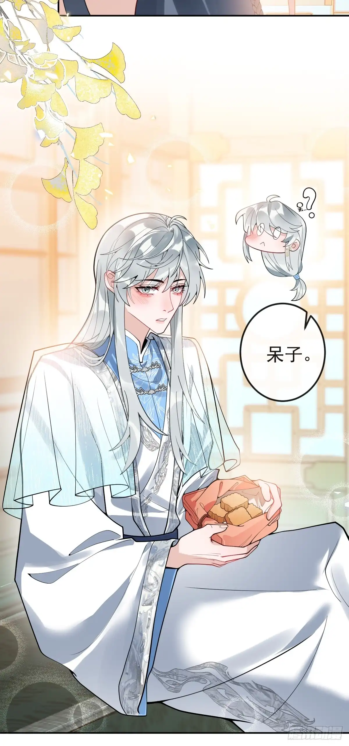 第80页