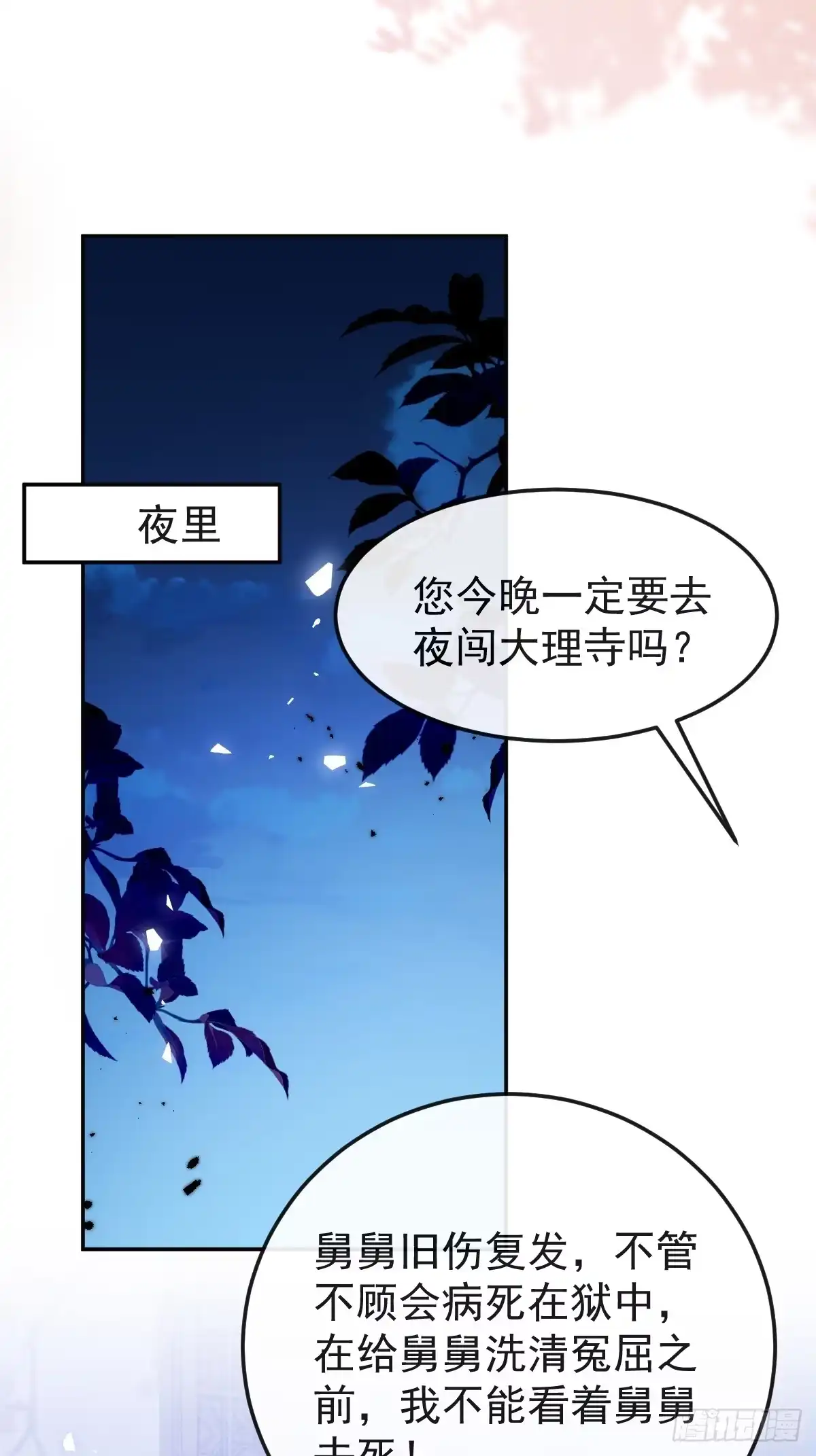 第85页