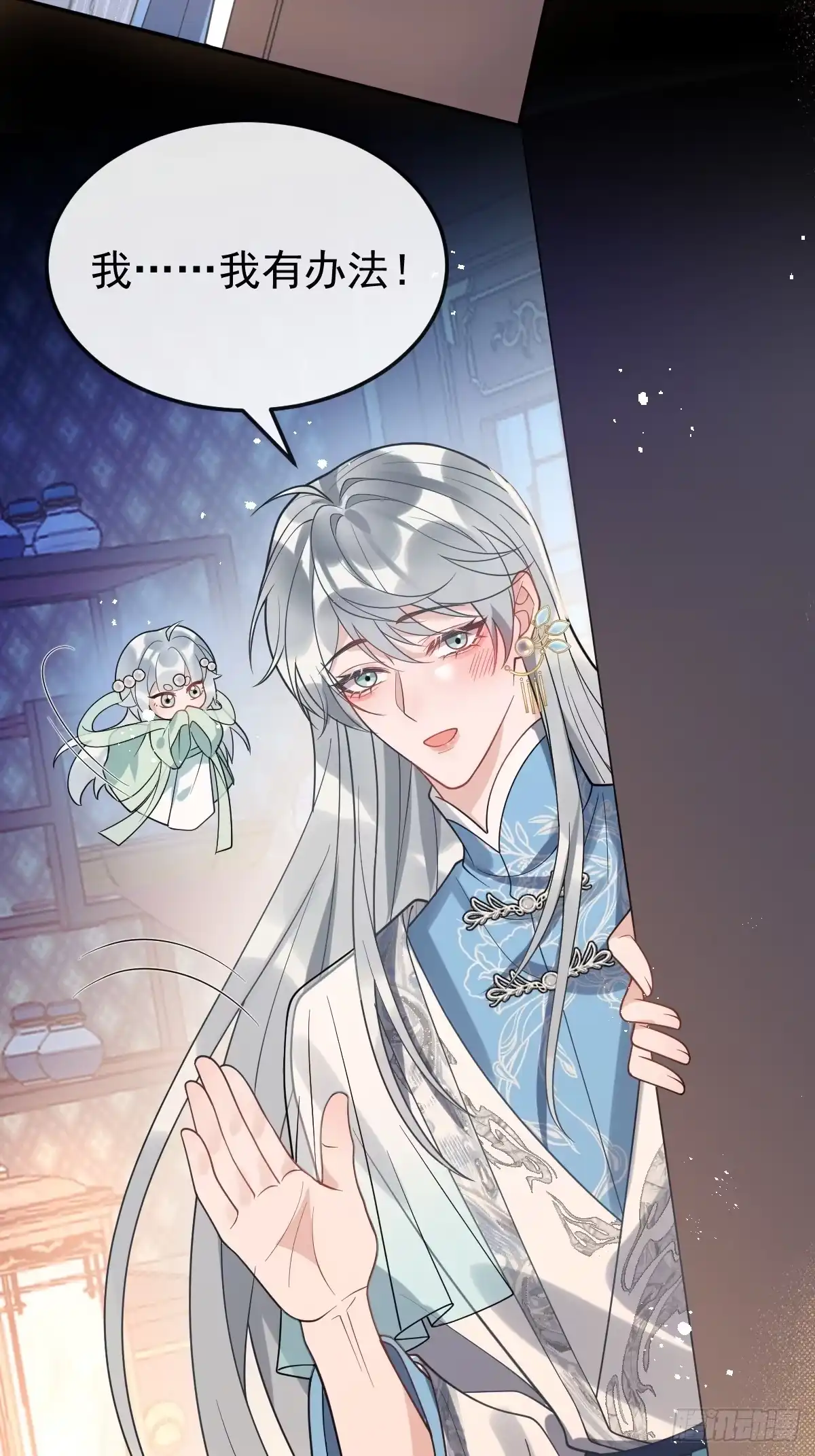 第89页