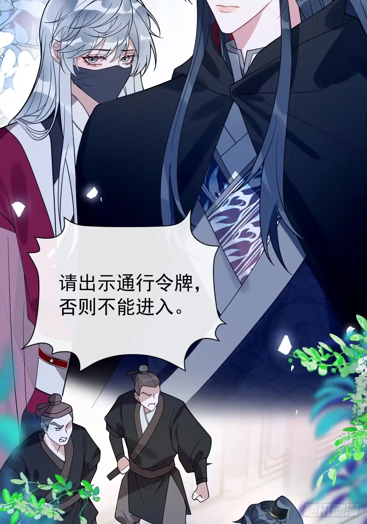 第69页