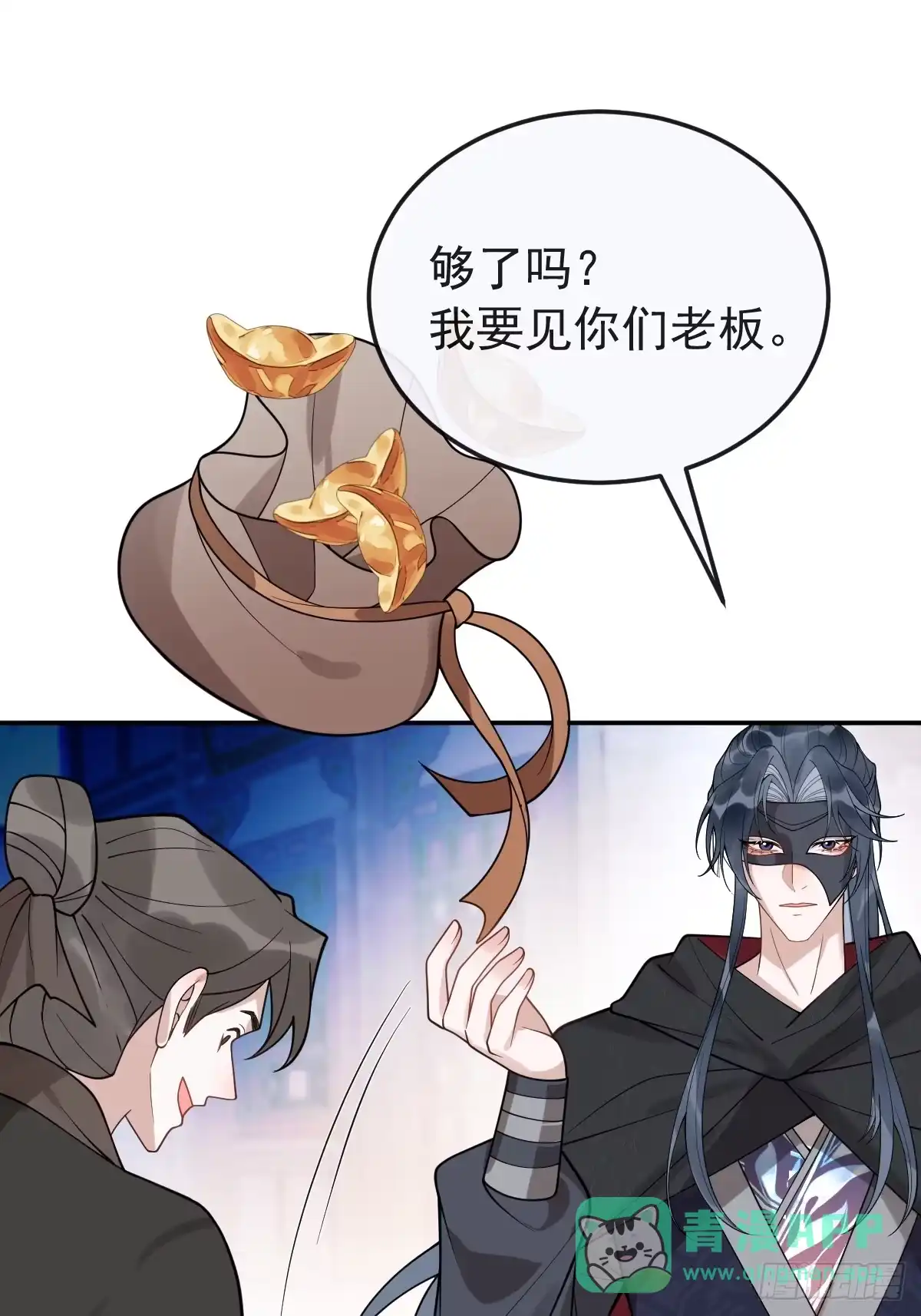 第71页