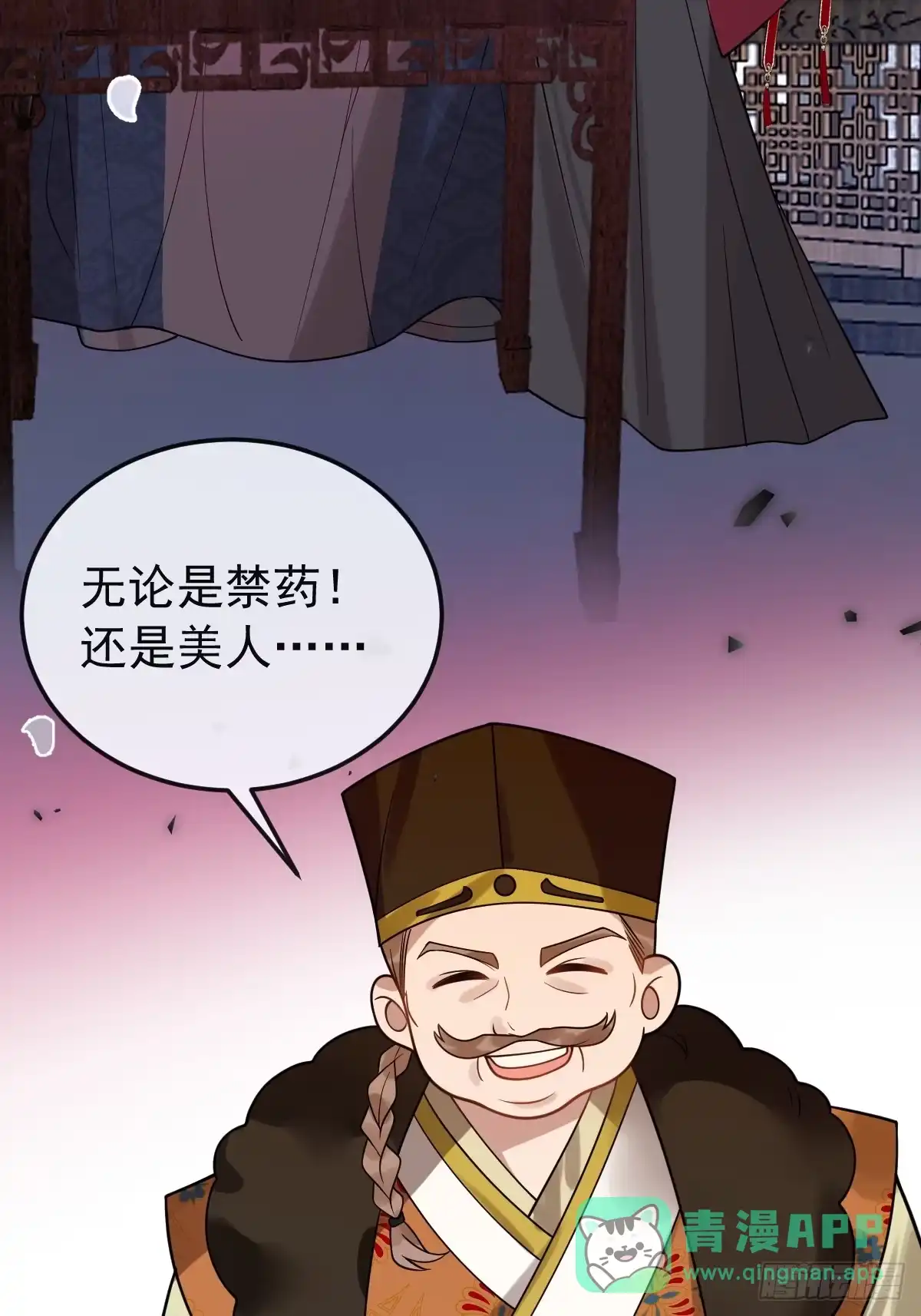 第76页