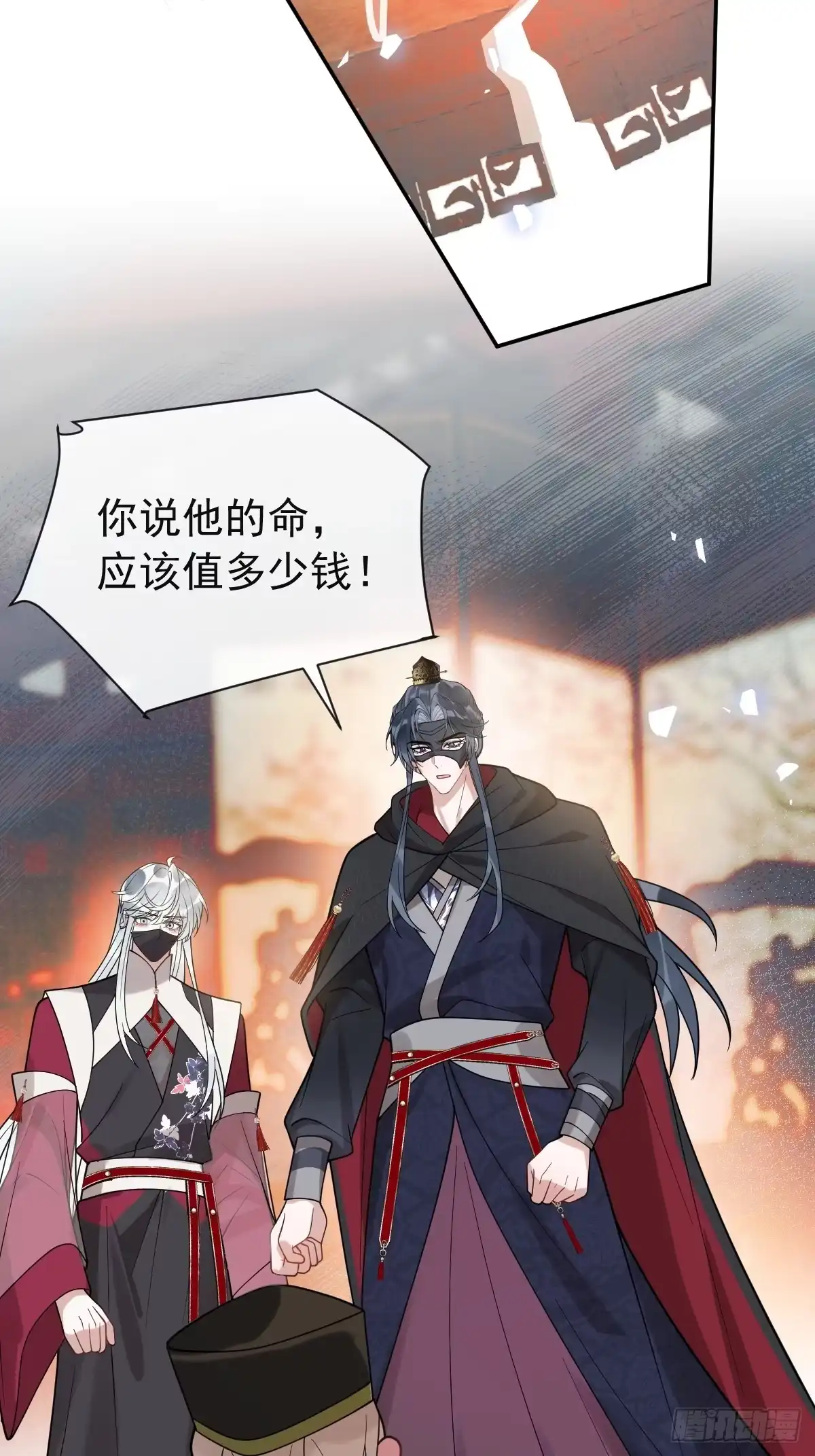 第82页