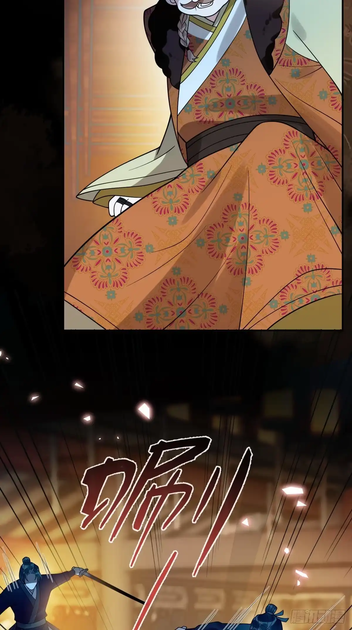 第84页