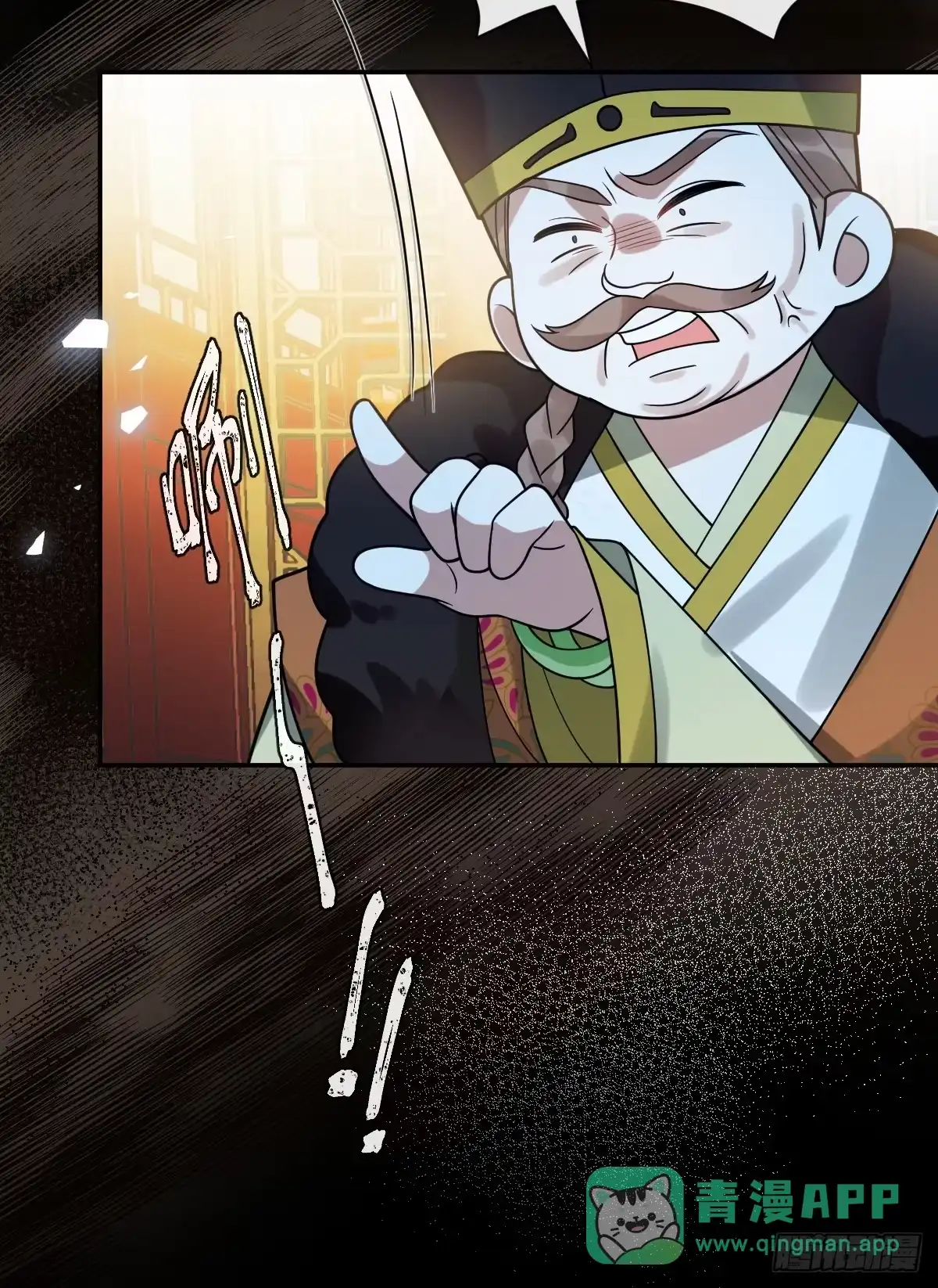 第86页