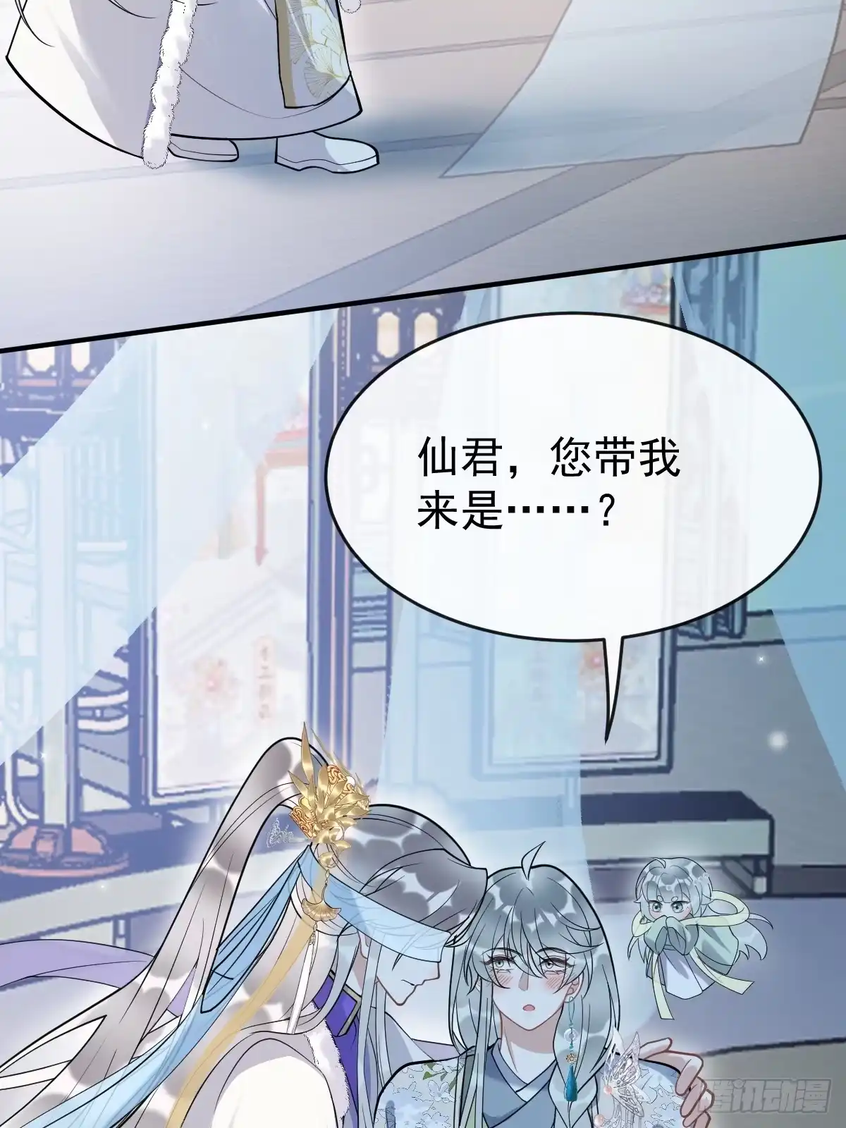 第61页