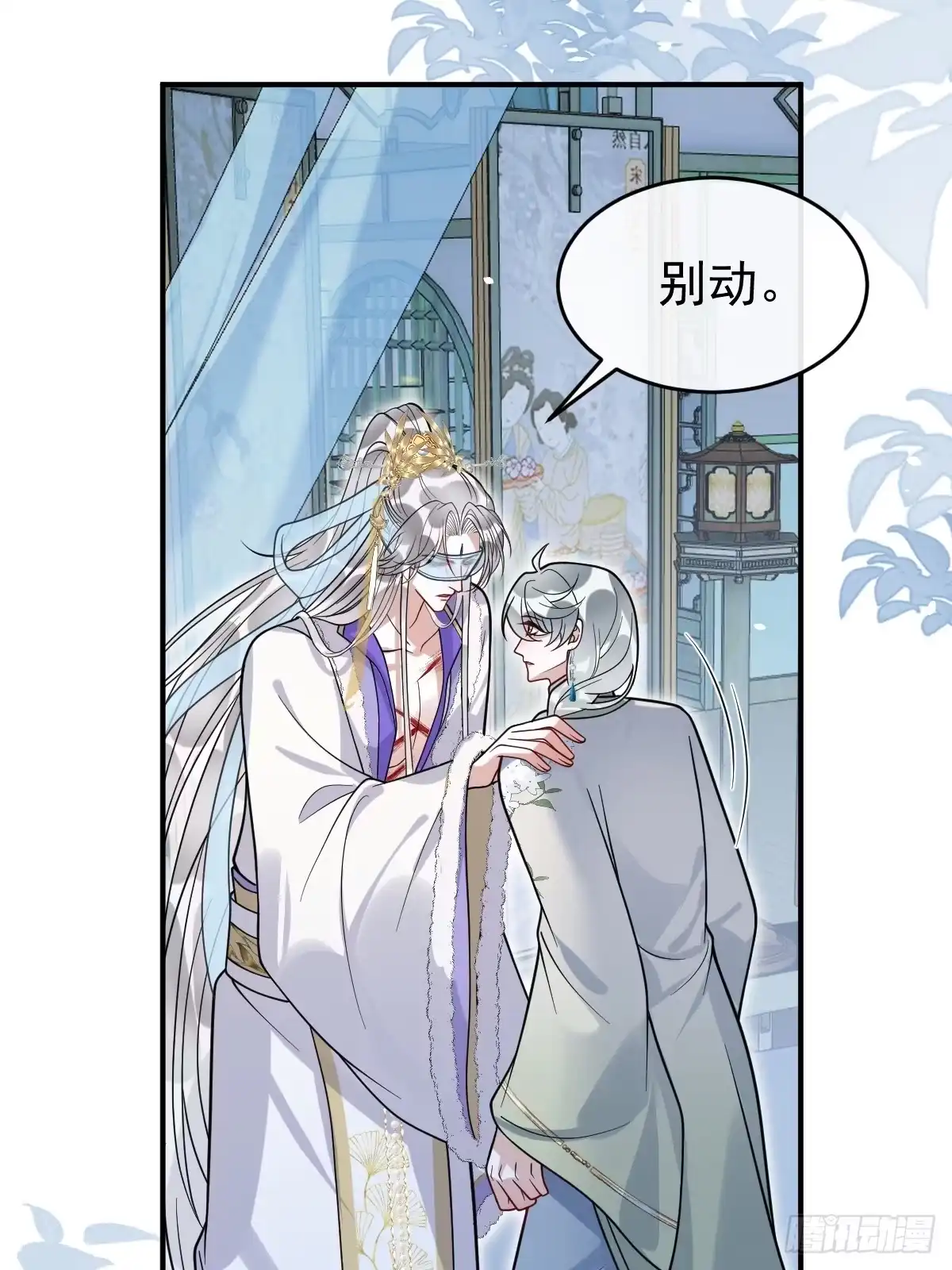第75页