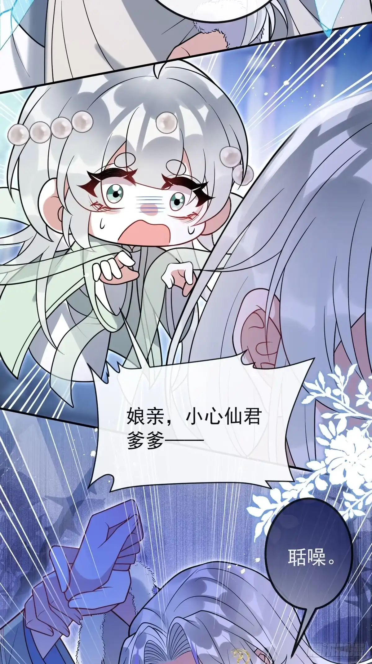 第111页