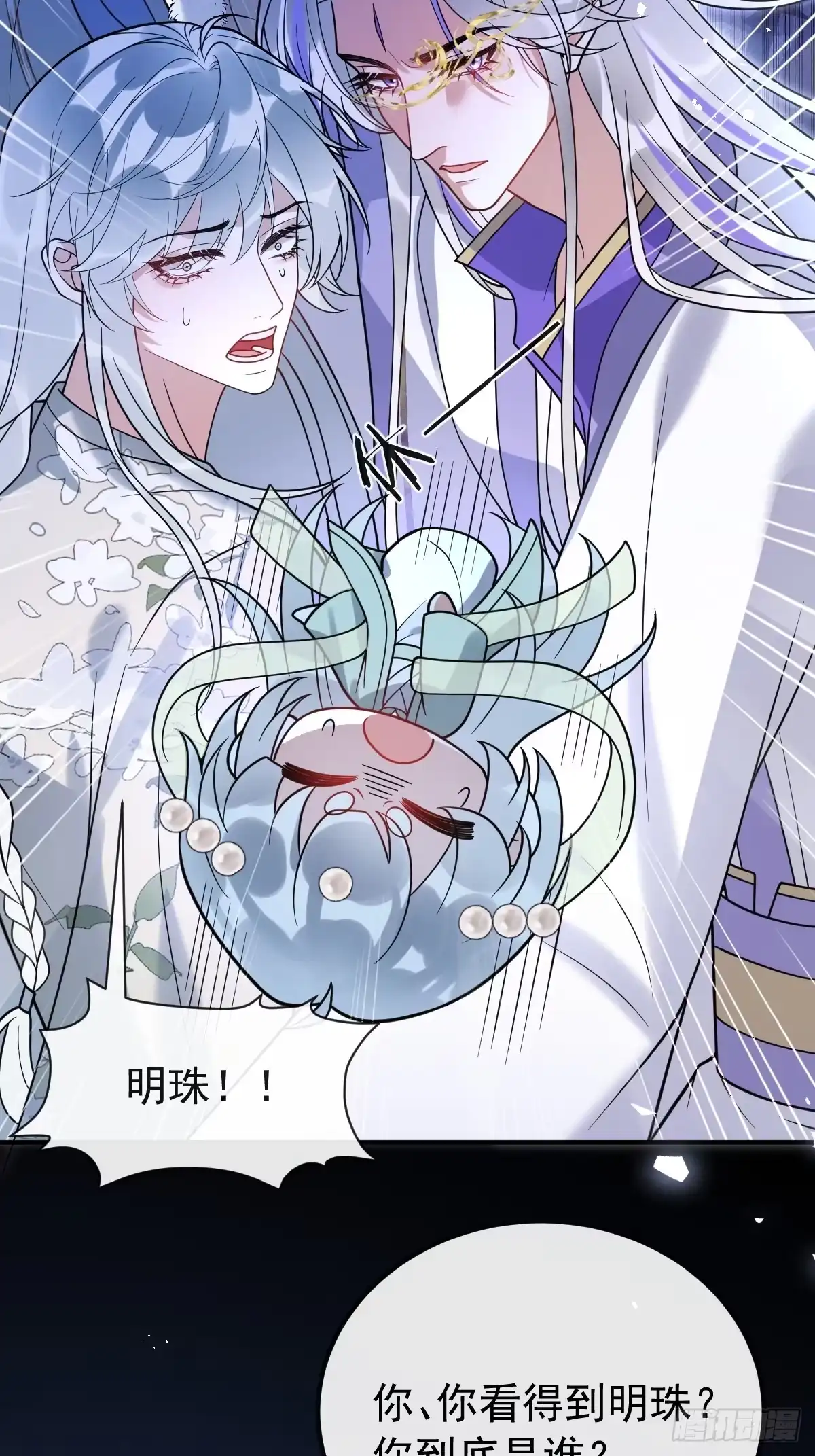 第113页