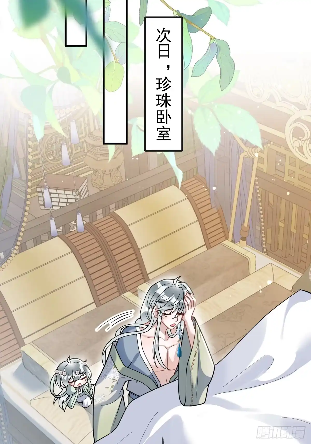 第149页