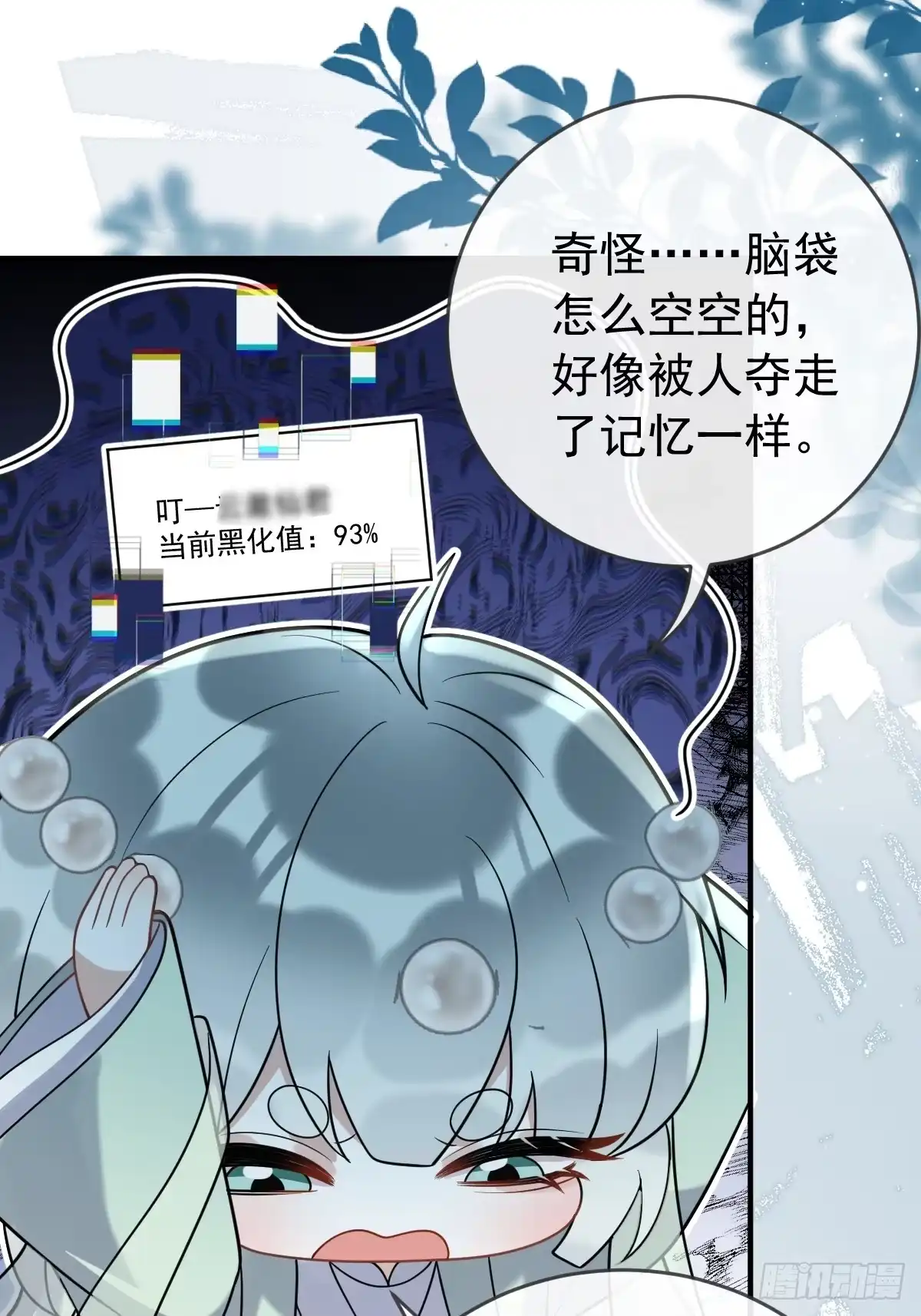 第157页