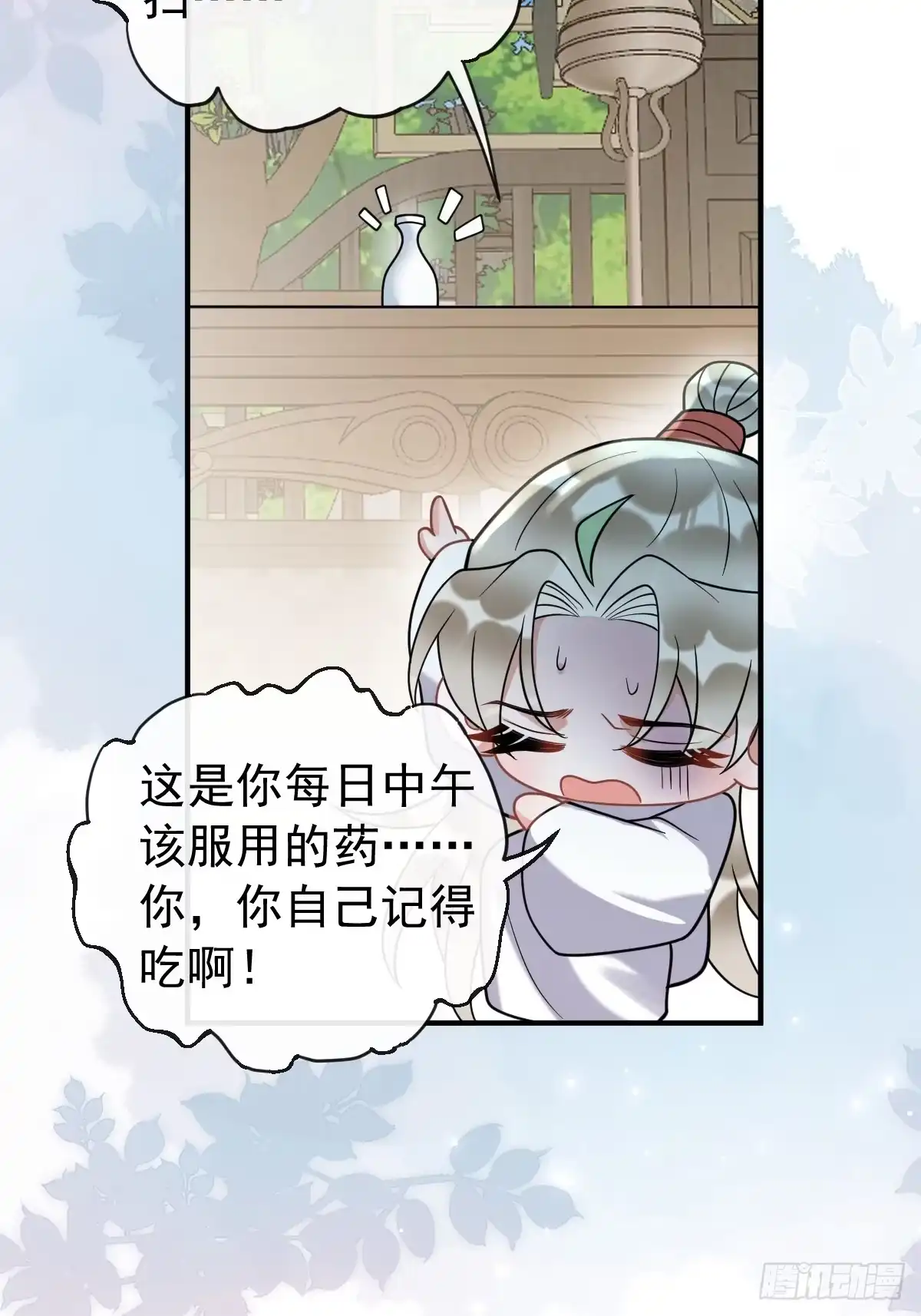 第163页