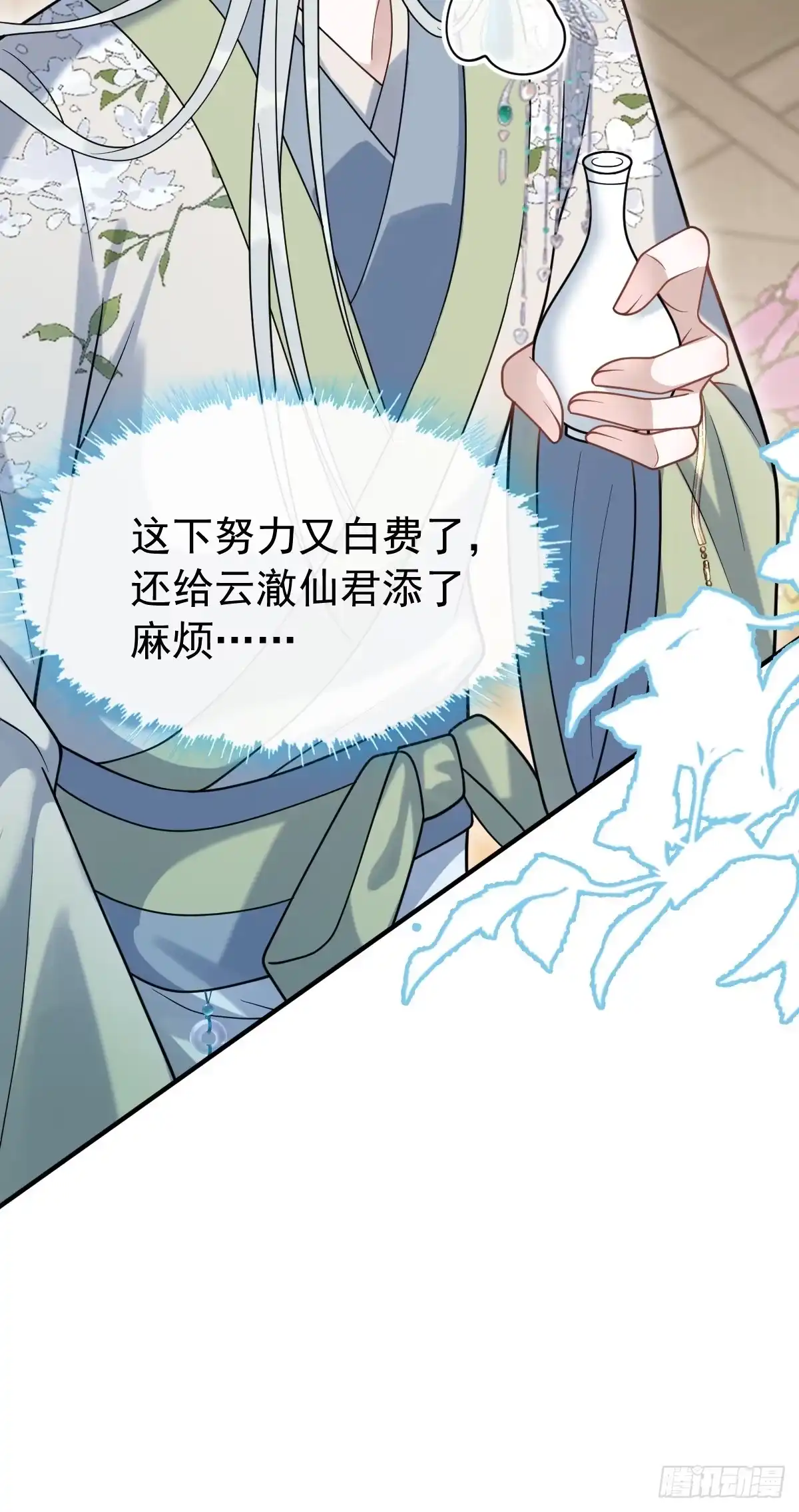 第171页