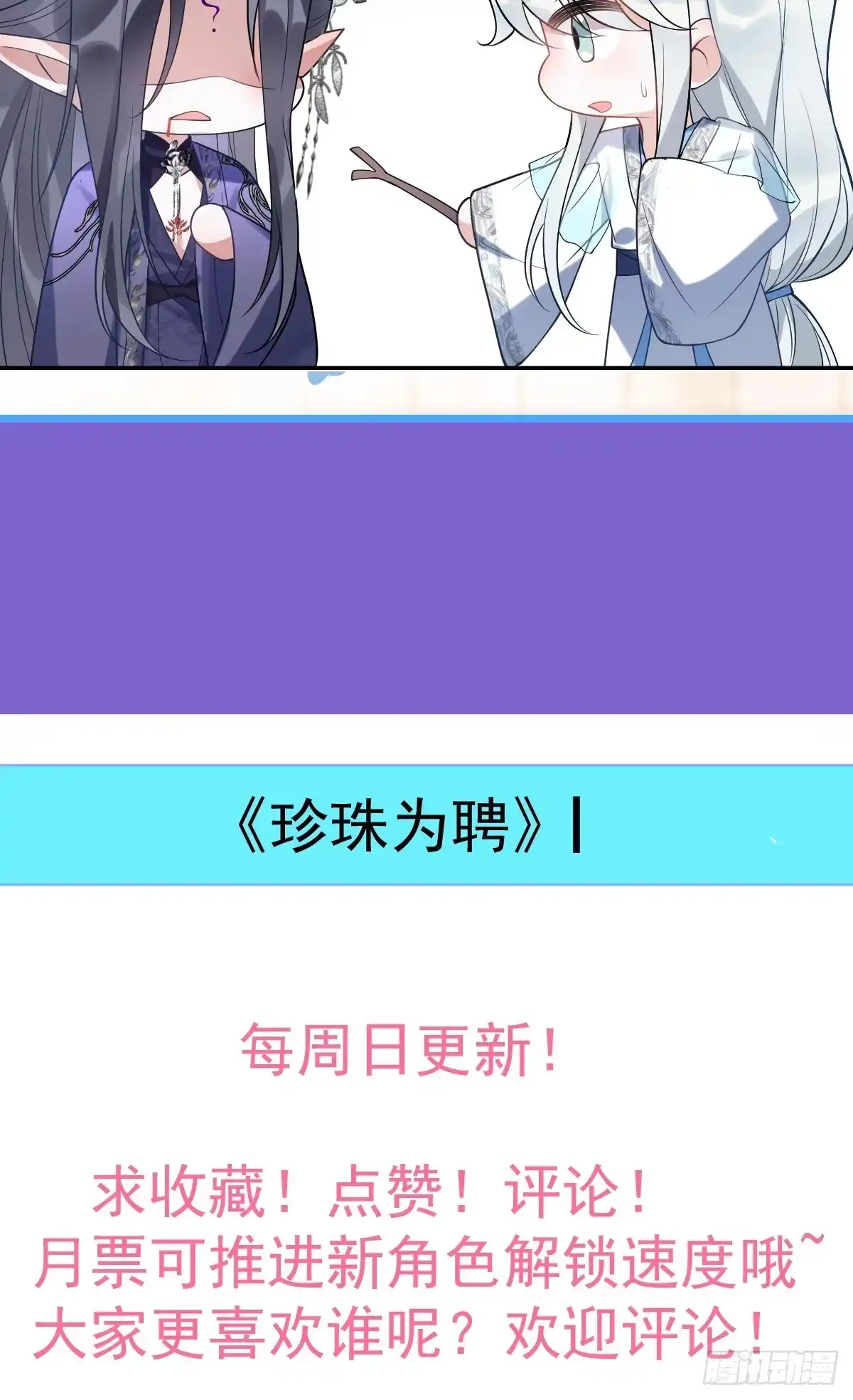 第189页