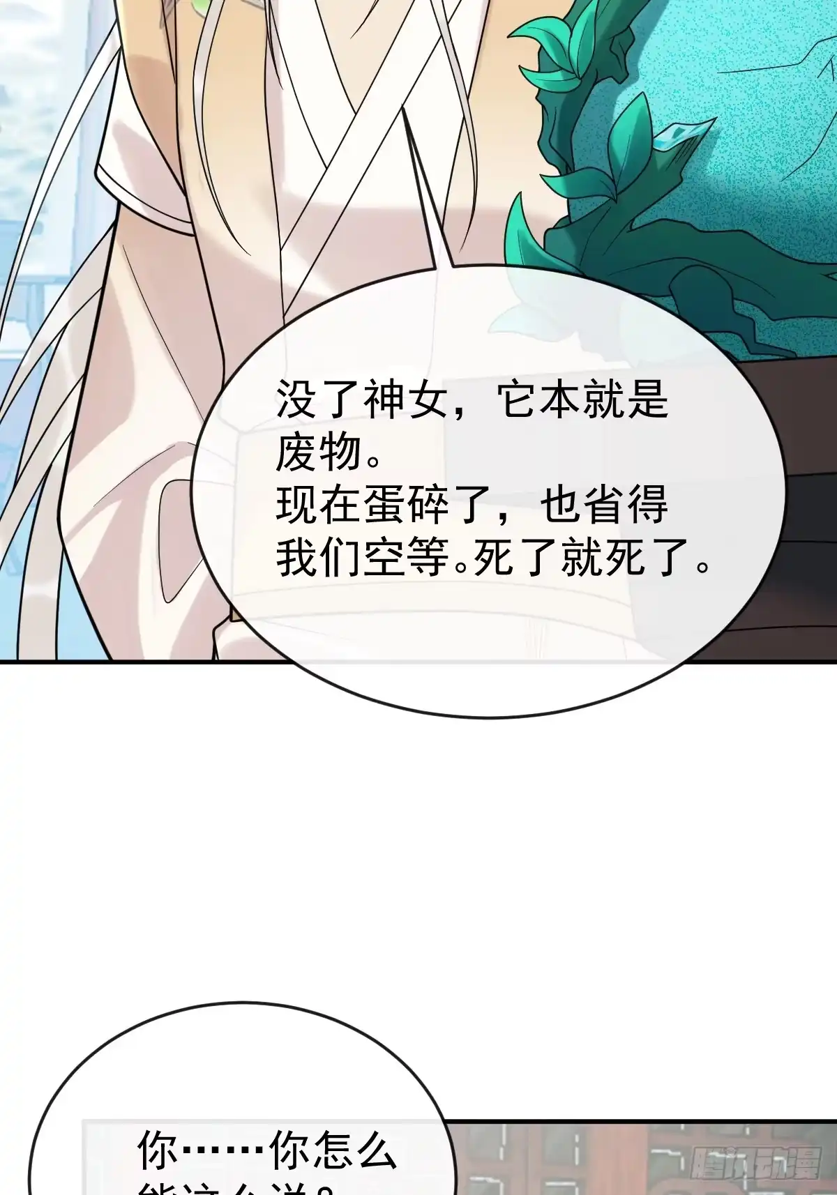 第54页