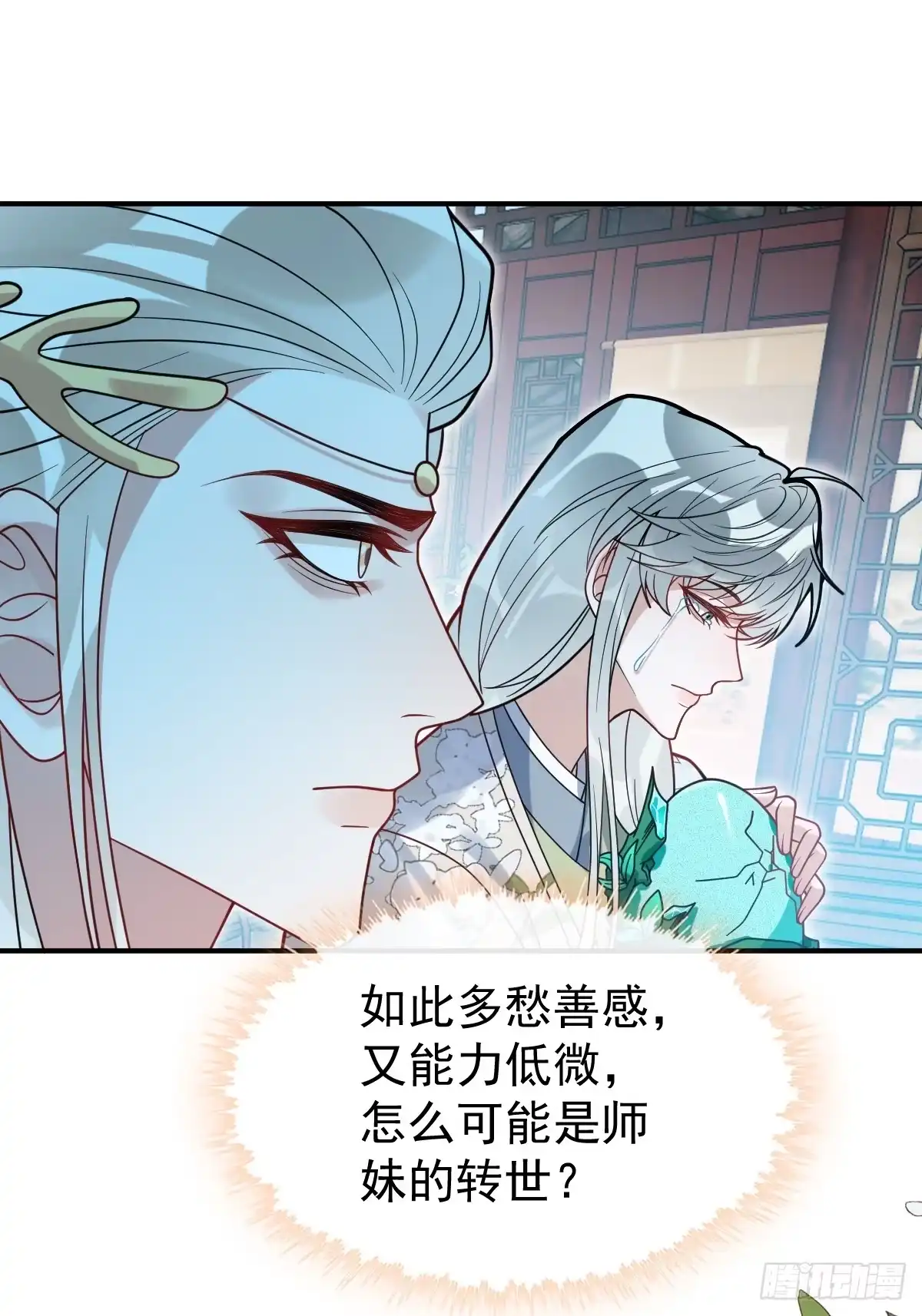 第68页