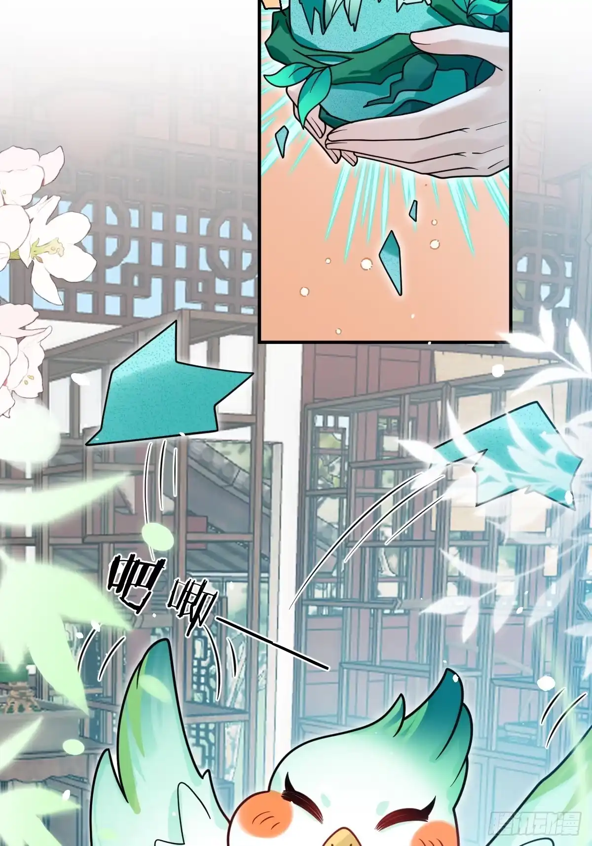 第73页
