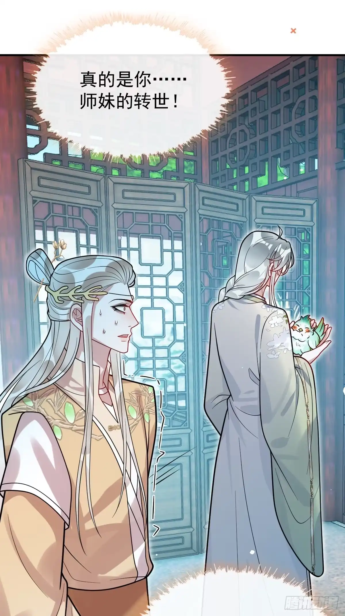第77页