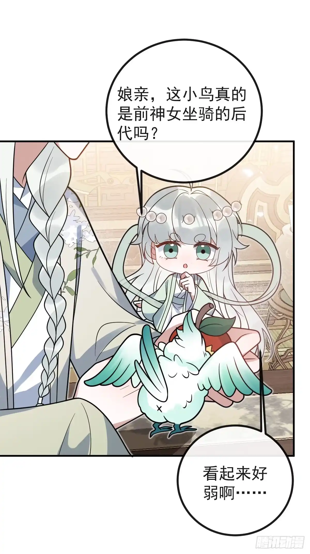 第89页