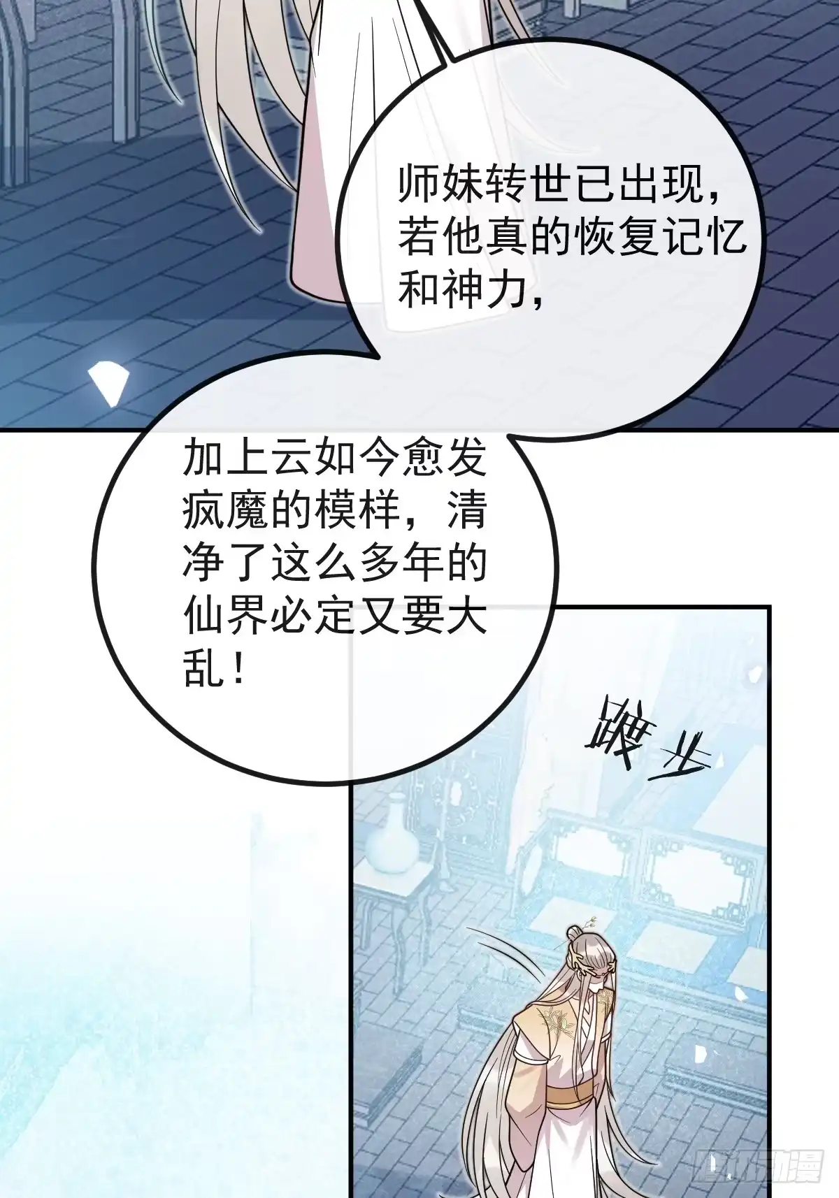 第107页