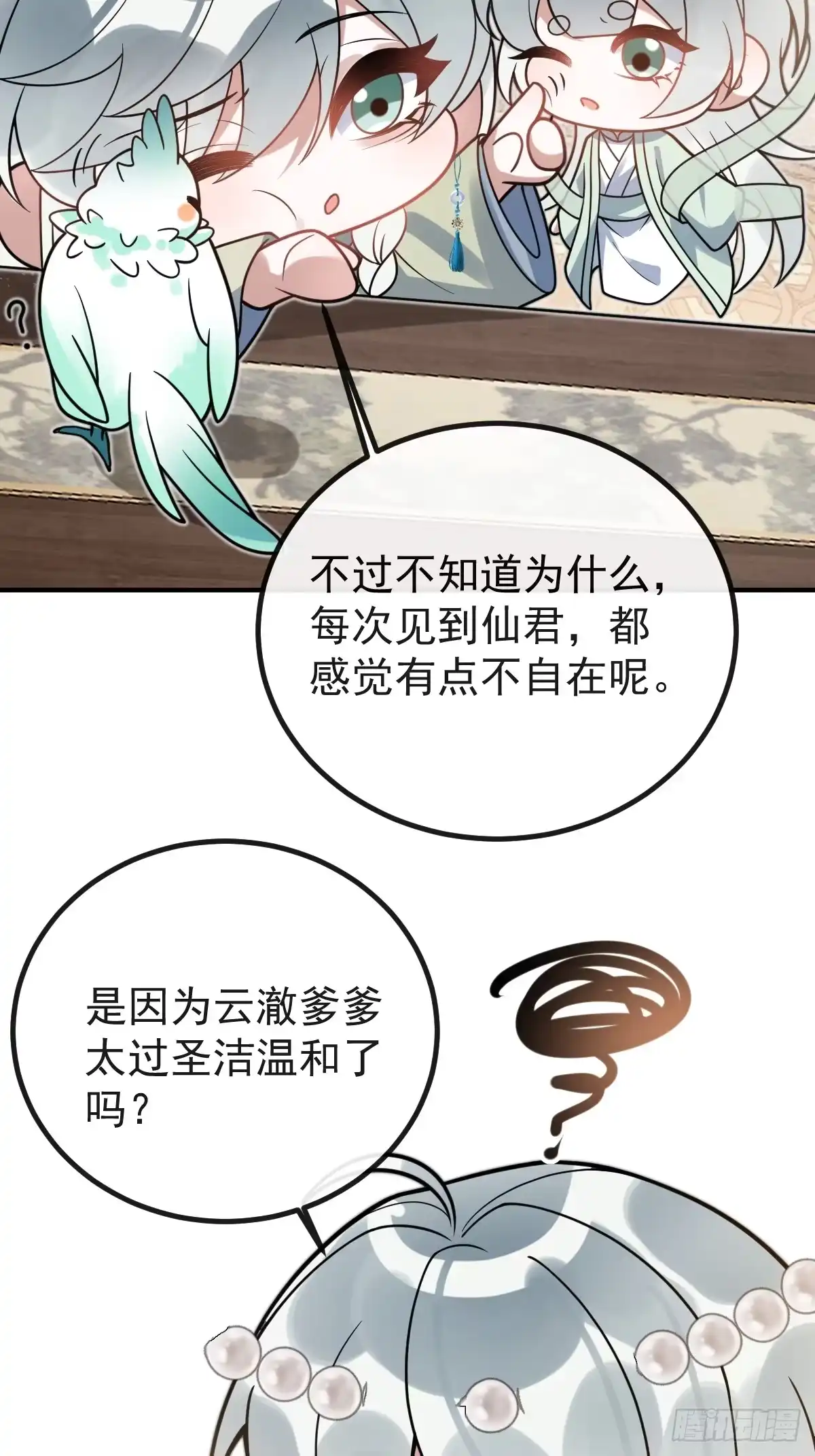 第80页